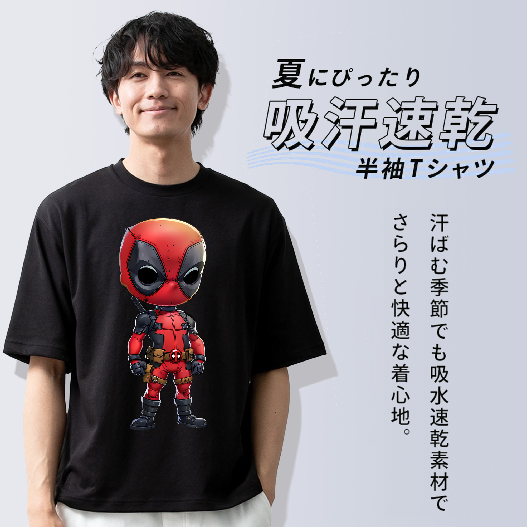 Deadpool デッドプール 綿100％半袖Tシャツ（フロントプリント）