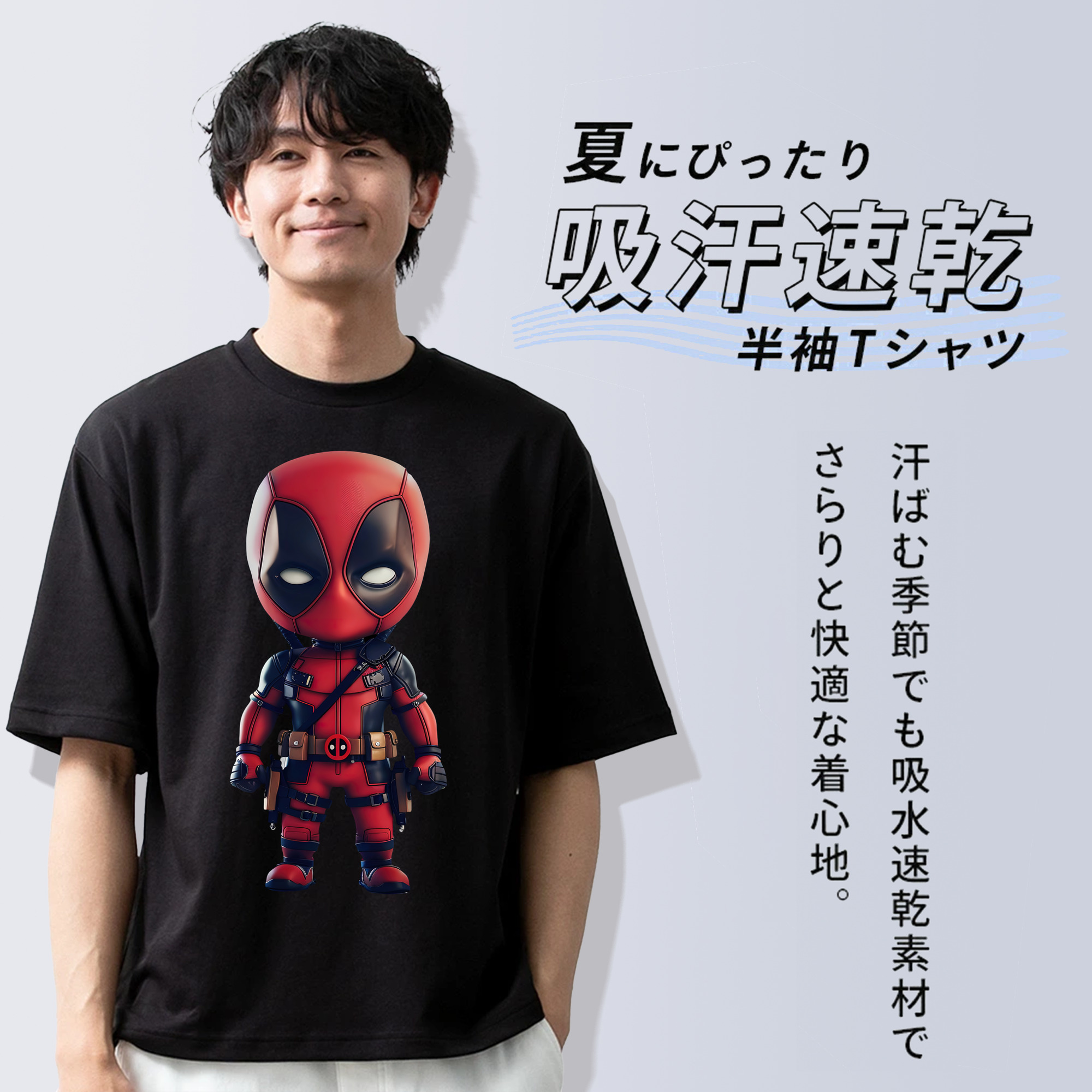 Deadpool デッドプール 綿100％半袖Tシャツ（フロントプリント）