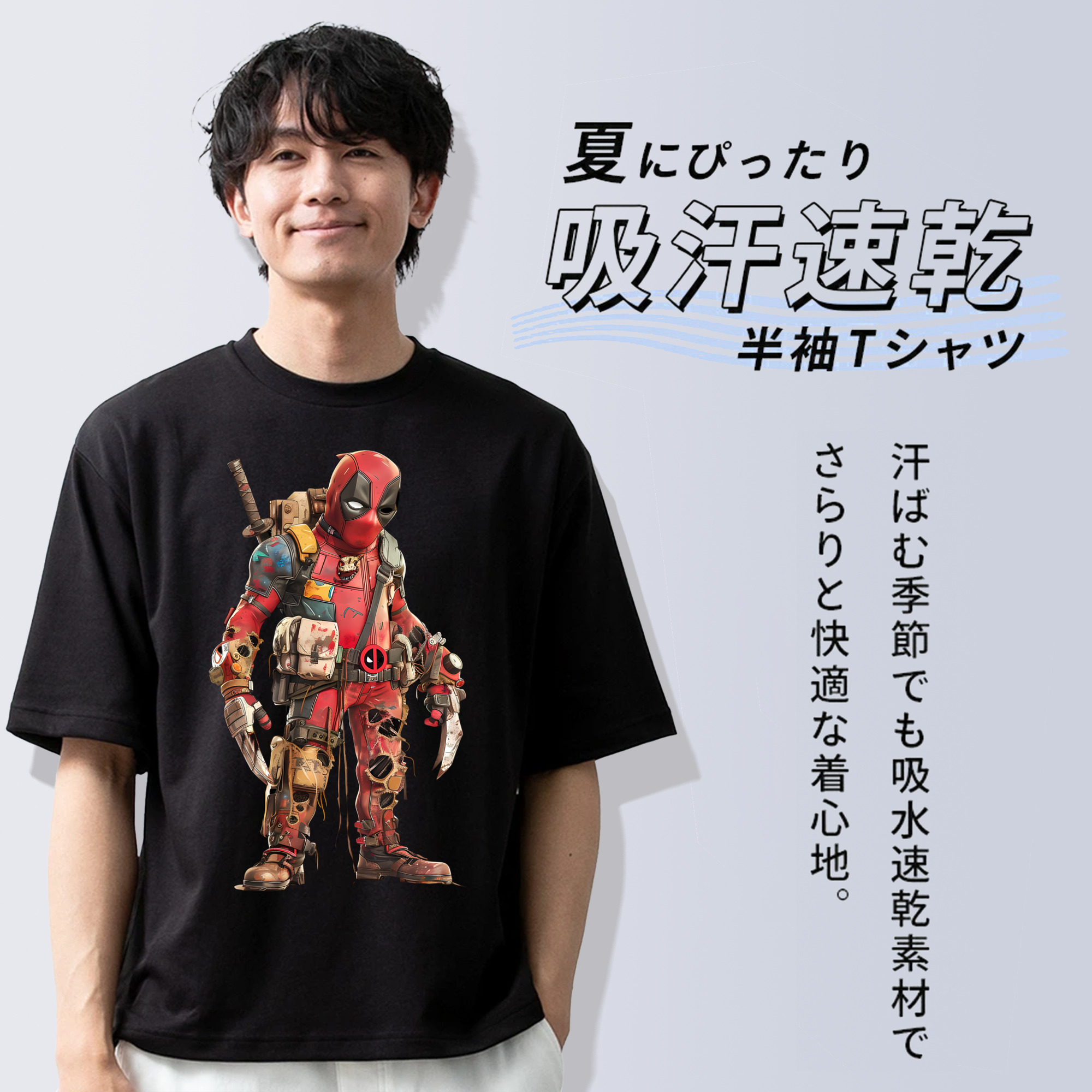Deadpool デッドプール 綿100％半袖Tシャツ（フロントプリント）