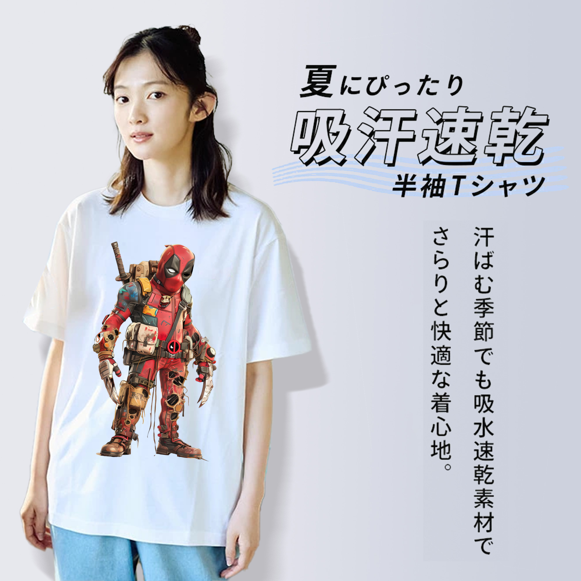 Deadpool デッドプール 綿100％半袖Tシャツ（フロントプリント）