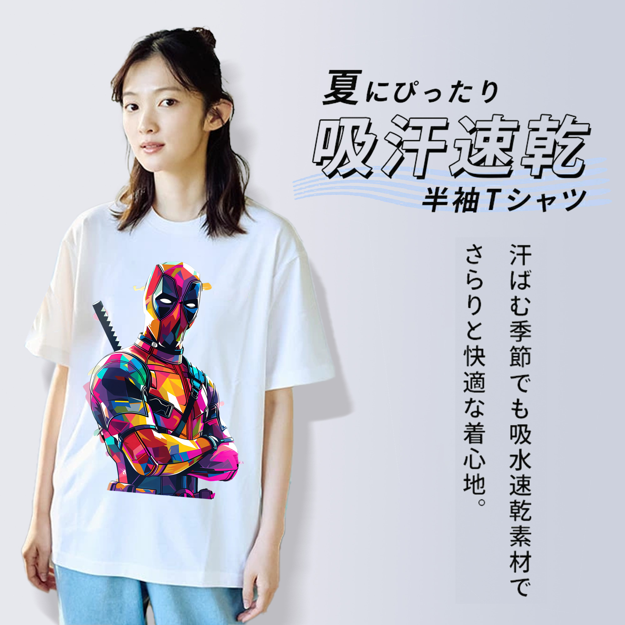Deadpool デッドプール 綿100％半袖Tシャツ（フロントプリント）