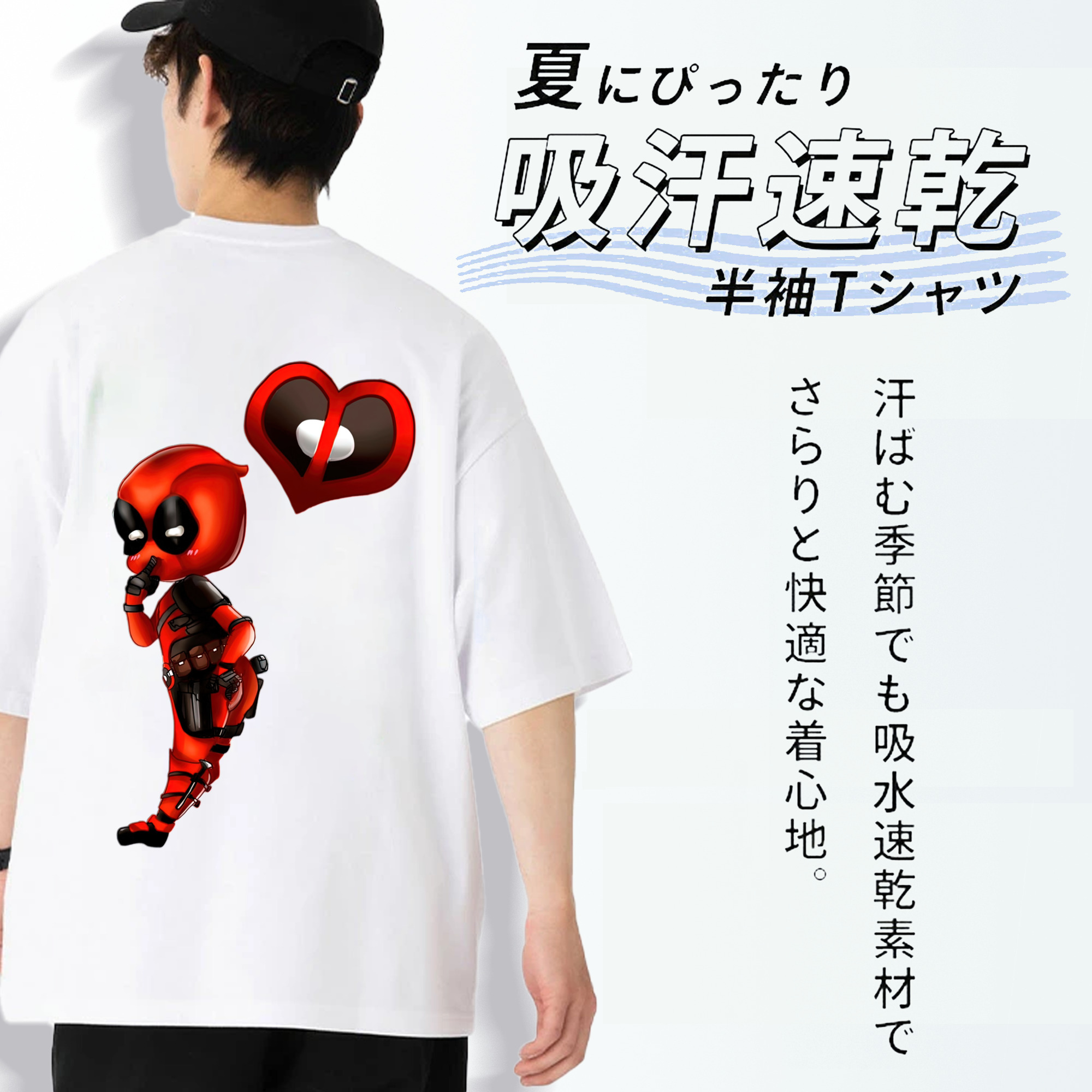 Deadpool デッドプール 綿100％半袖Tシャツ（背面プリント）