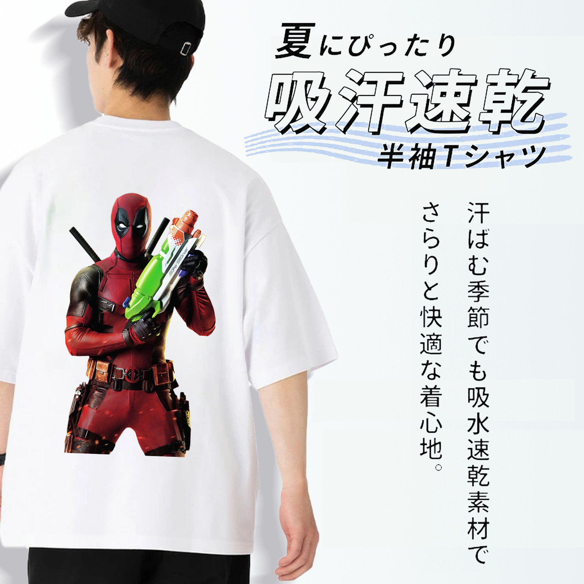Deadpool デッドプール 綿100％半袖Tシャツ（背面プリント）