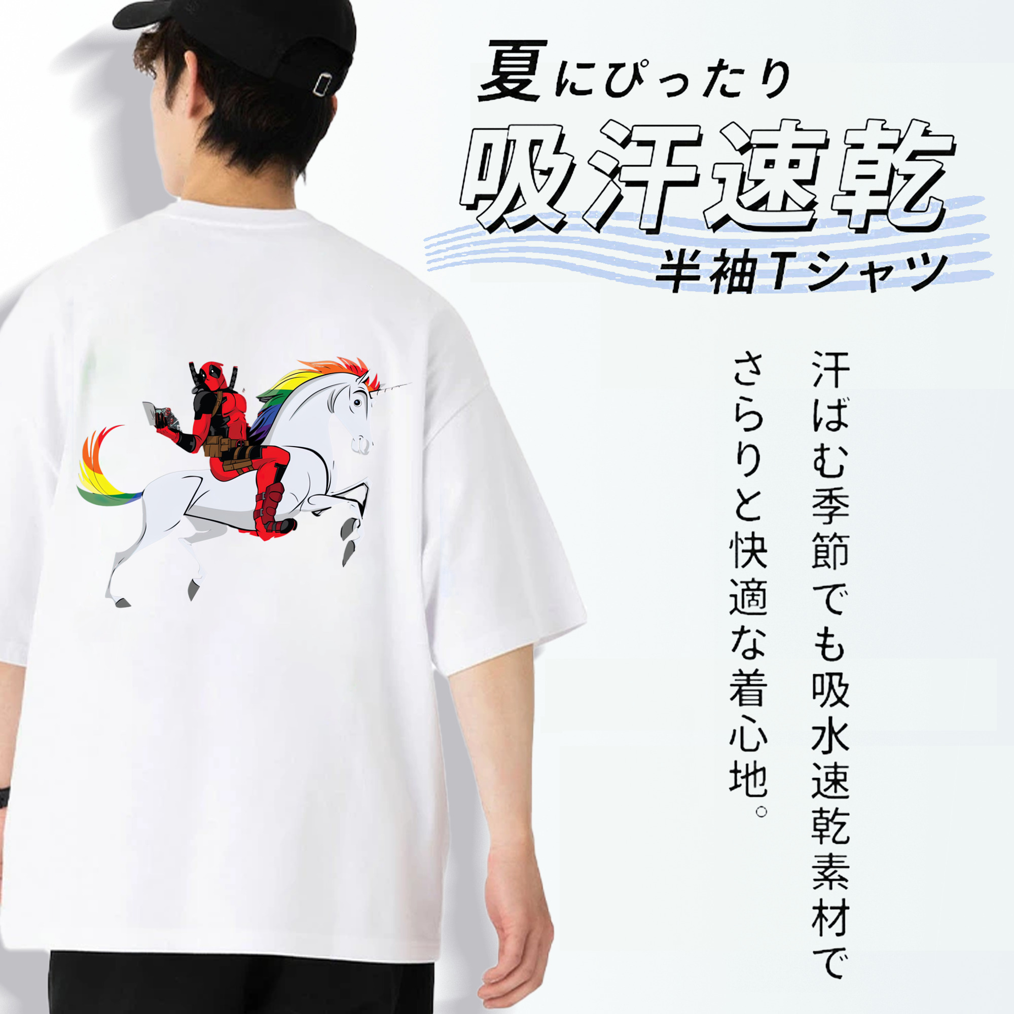 Deadpool デッドプール 綿100％半袖Tシャツ（背面プリント）