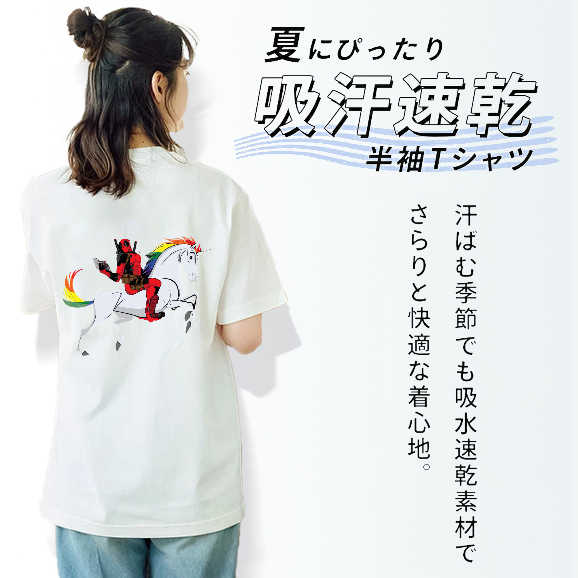 Deadpool デッドプール 綿100％半袖Tシャツ（背面プリント）