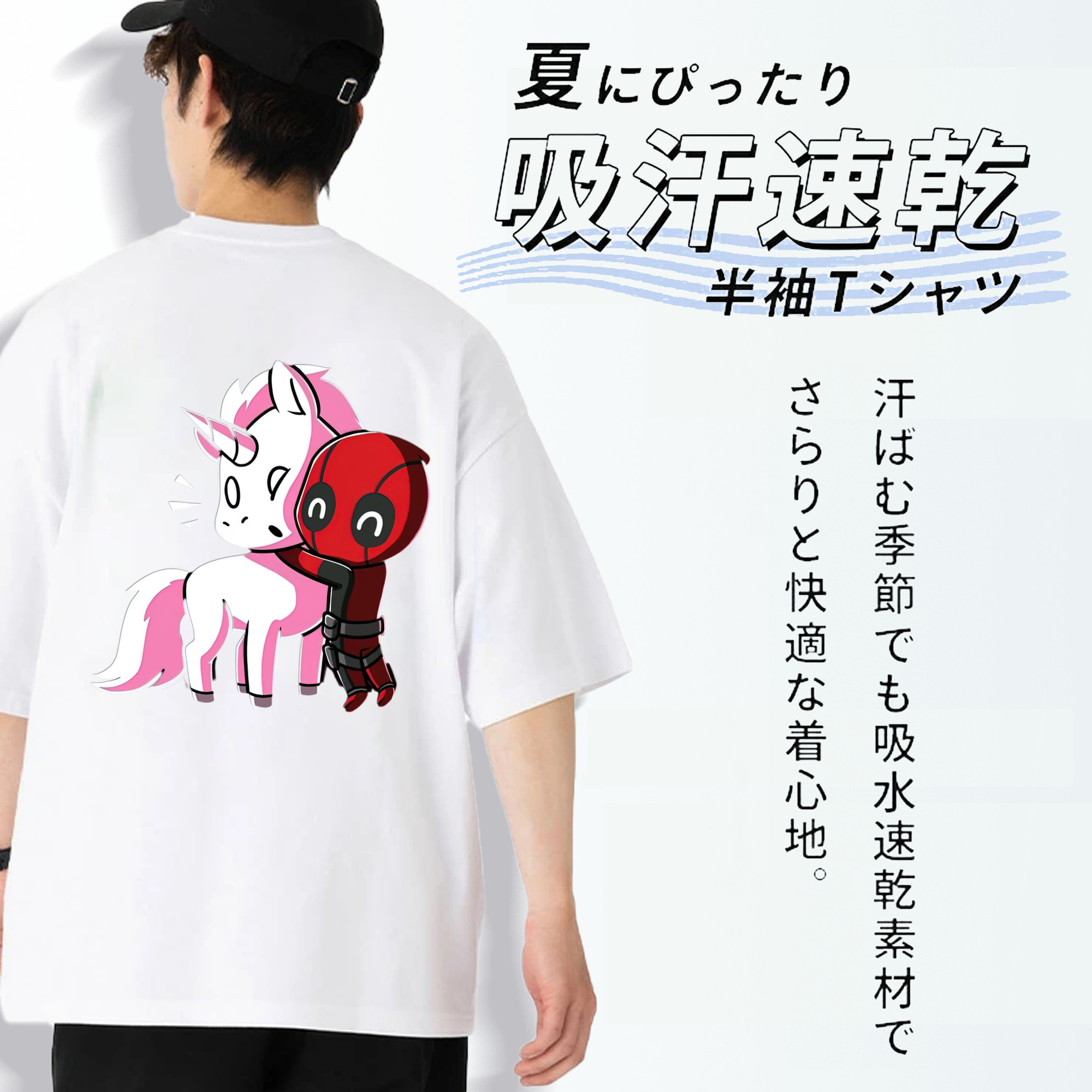 Deadpool デッドプール 綿100％半袖Tシャツ（背面プリント）