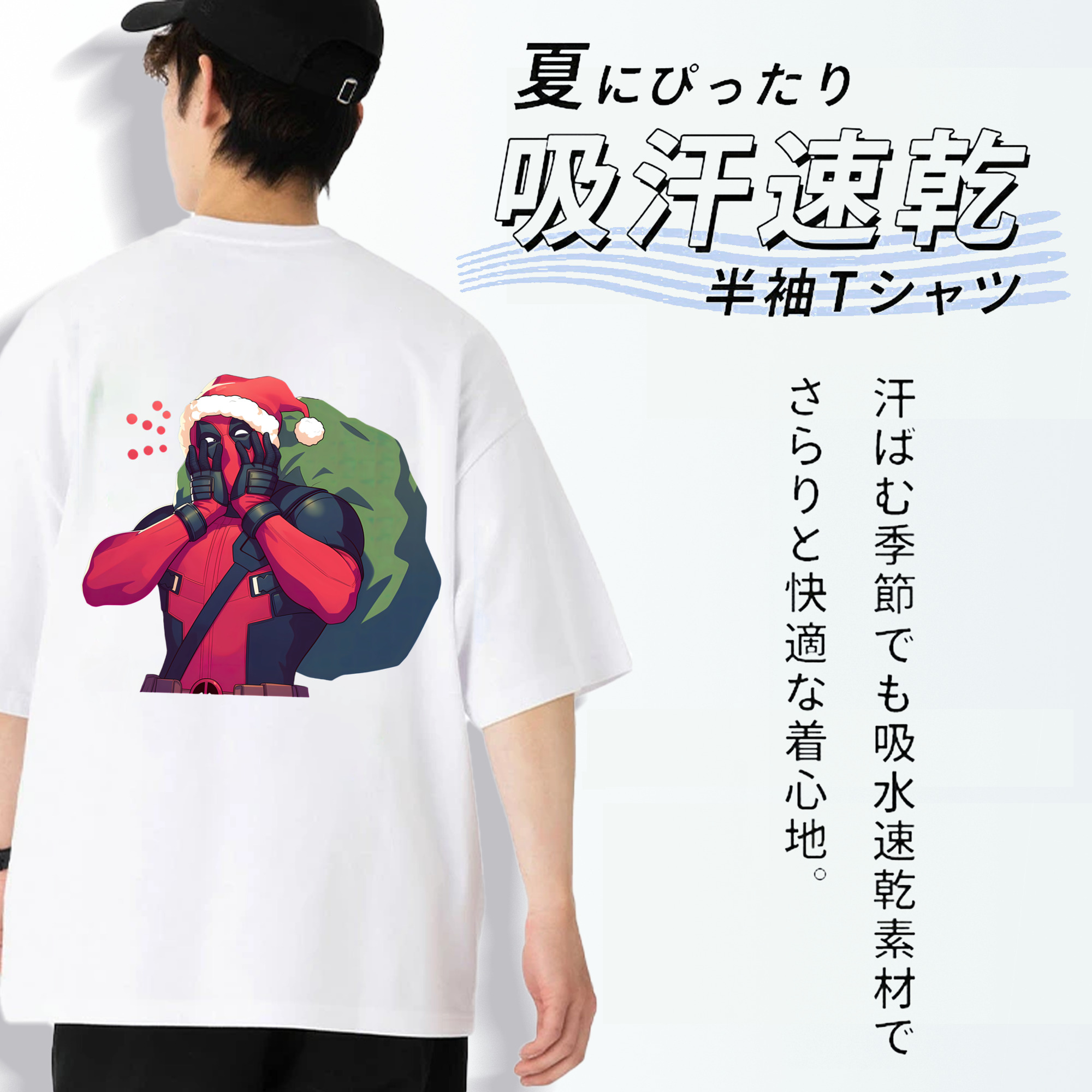 Deadpool デッドプール 綿100％半袖Tシャツ（背面プリント）