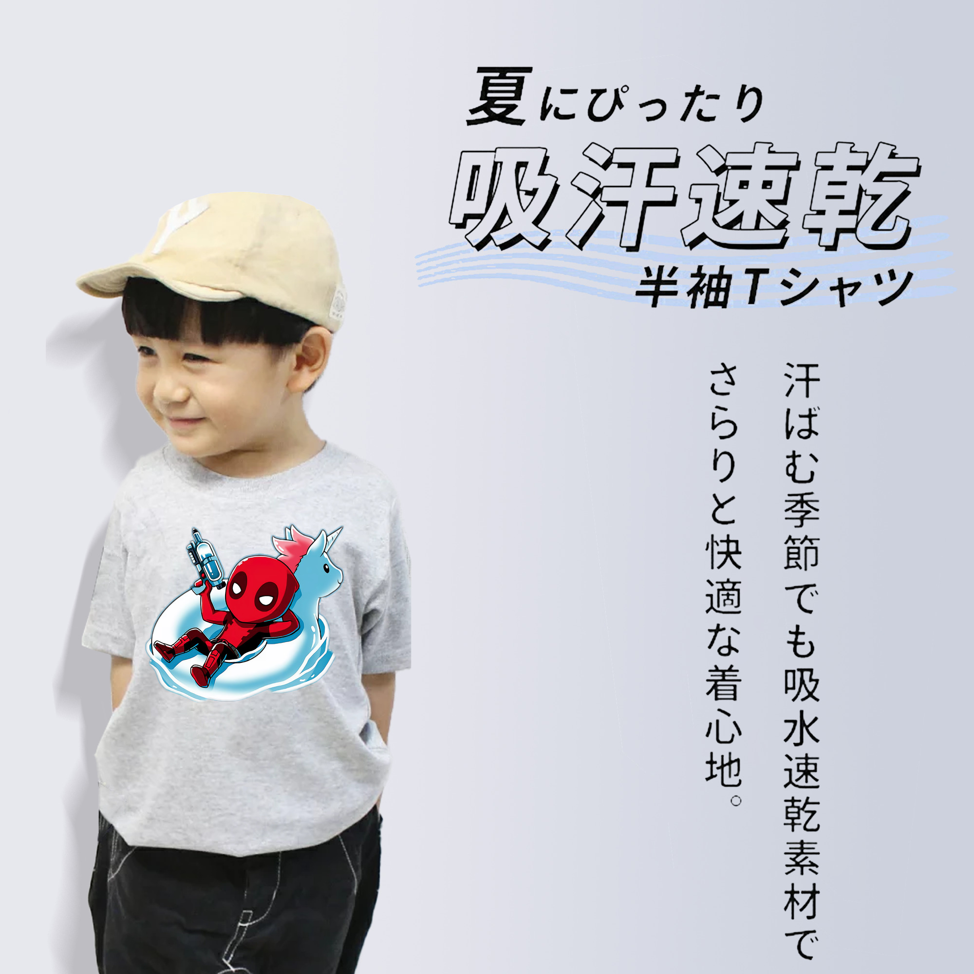 Deadpool デッドプール 綿100％キッズTシャツ（フロントプリント）