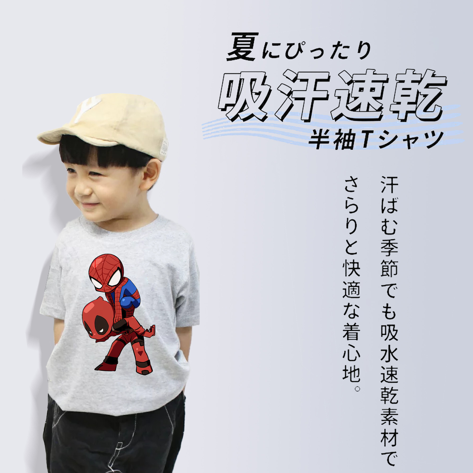 Deadpool デッドプール 綿100％キッズTシャツ（フロントプリント）