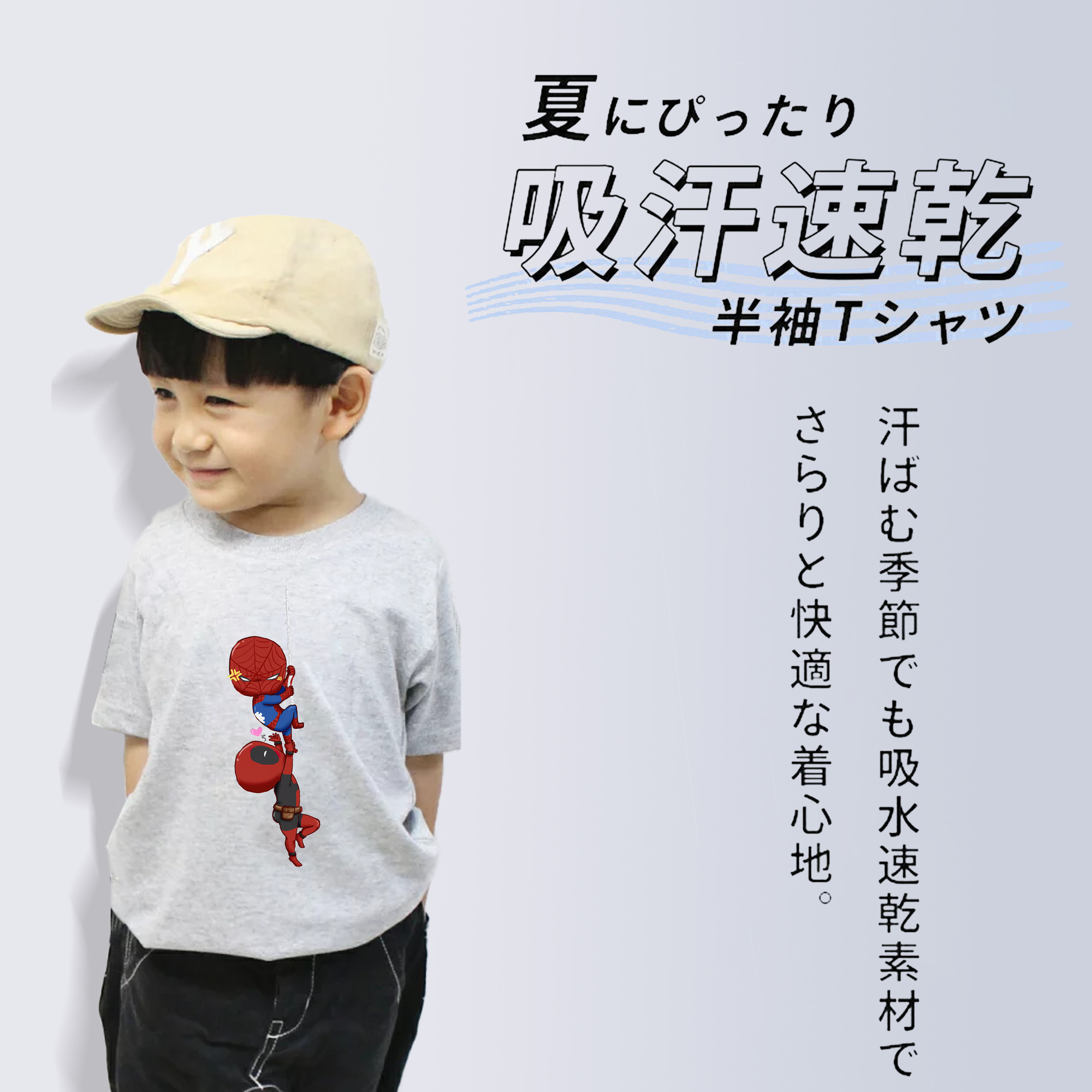 Deadpool デッドプール 綿100％キッズTシャツ（フロントプリント）