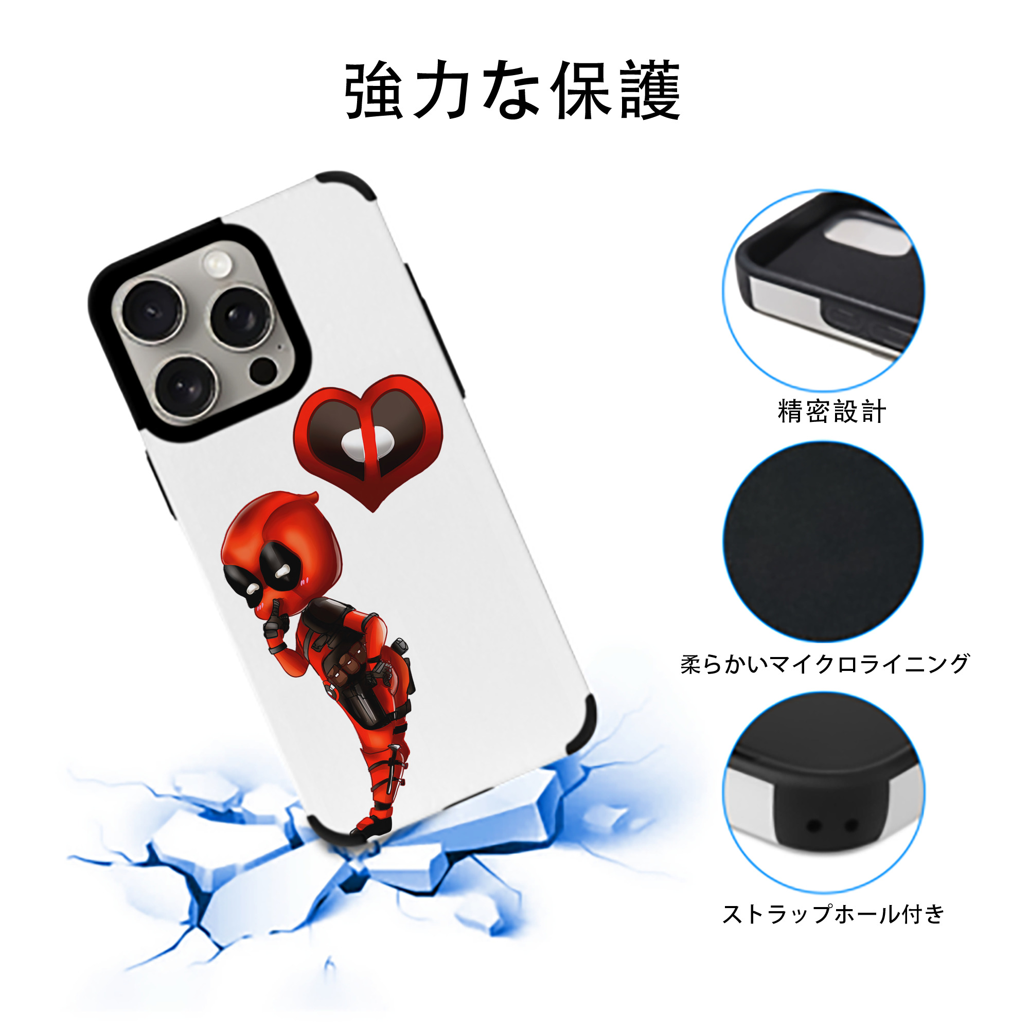 Deadpool デッドプール 【iPhone15ProMax対応】 PUレザー スマホケース 耐衝撃＆黄変防止