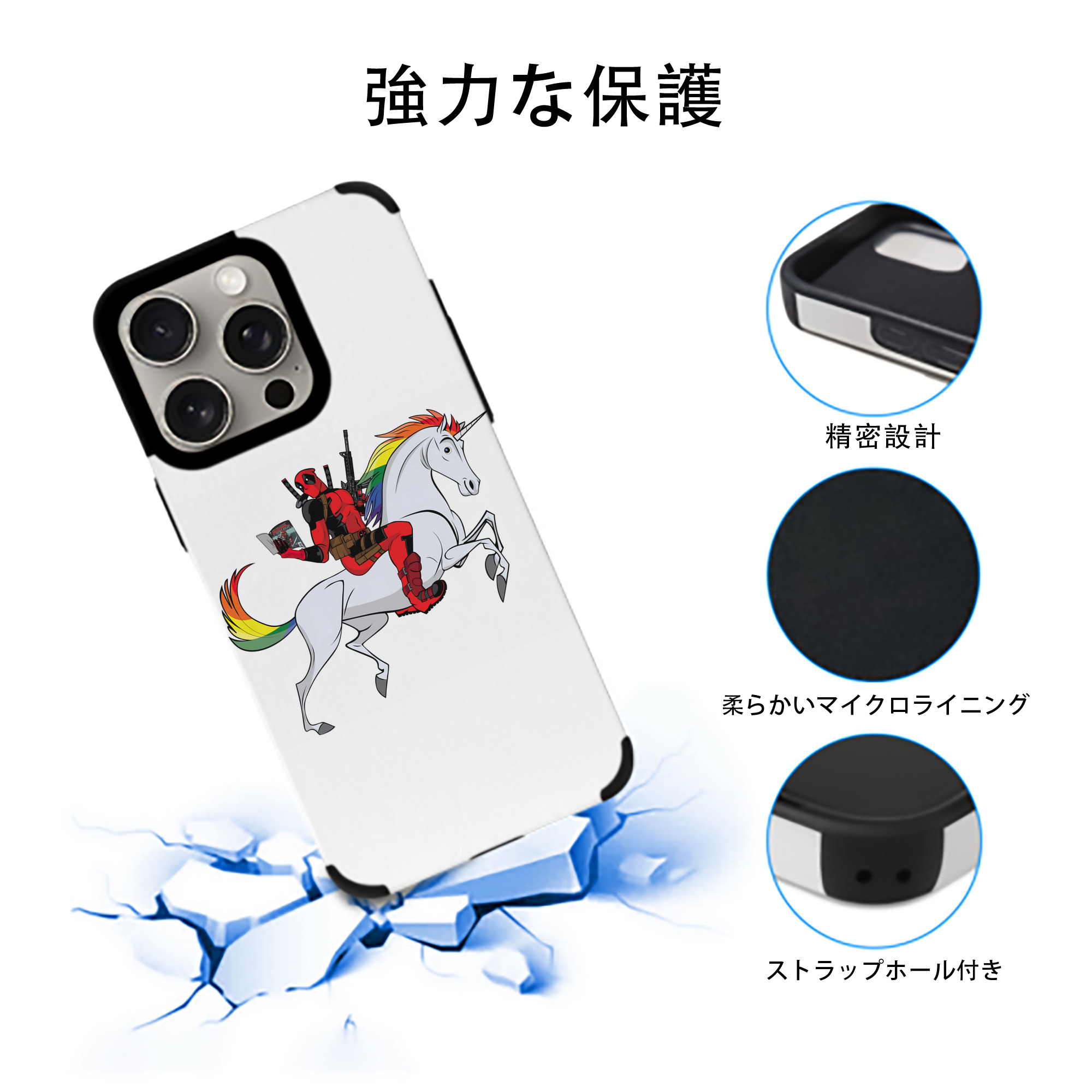 Deadpool デッドプール 【iPhone15ProMax対応】 PUレザー スマホケース 耐衝撃＆黄変防止