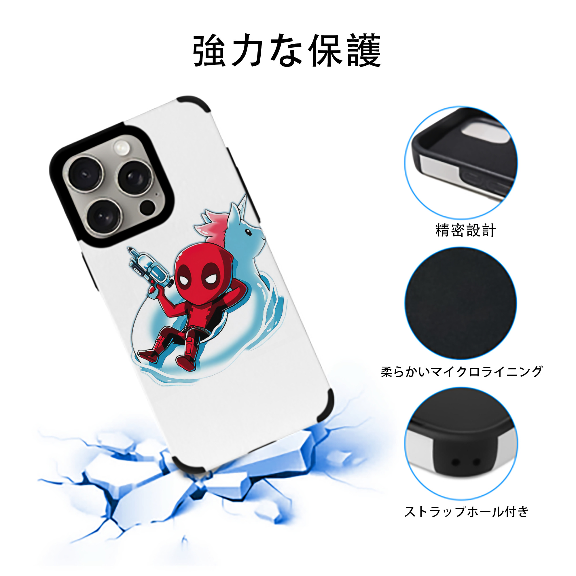 Deadpool デッドプール 【iPhone15ProMax対応】 PUレザー スマホケース 耐衝撃＆黄変防止