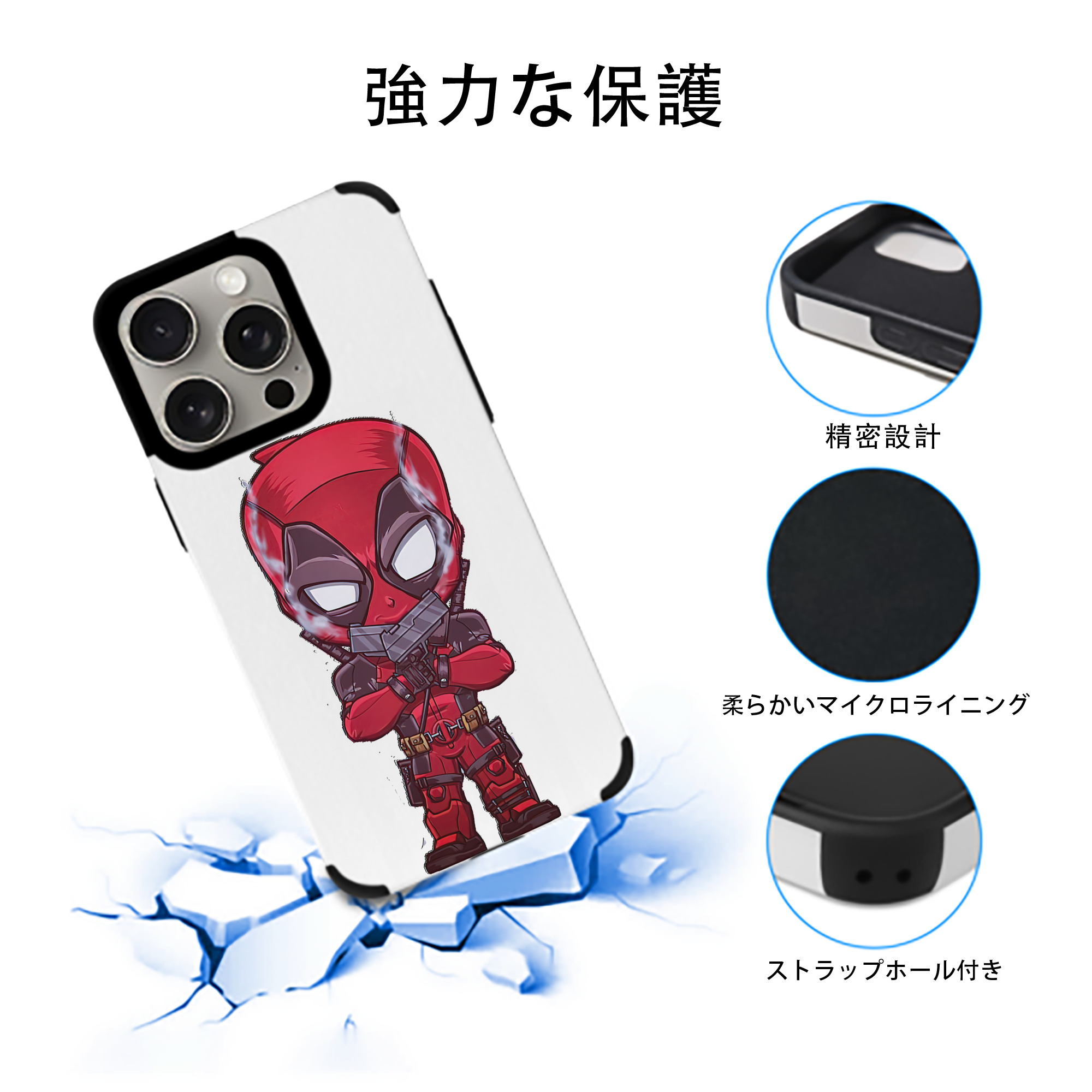 Deadpool デッドプール 【iPhone15ProMax対応】 PUレザー スマホケース 耐衝撃＆黄変防止