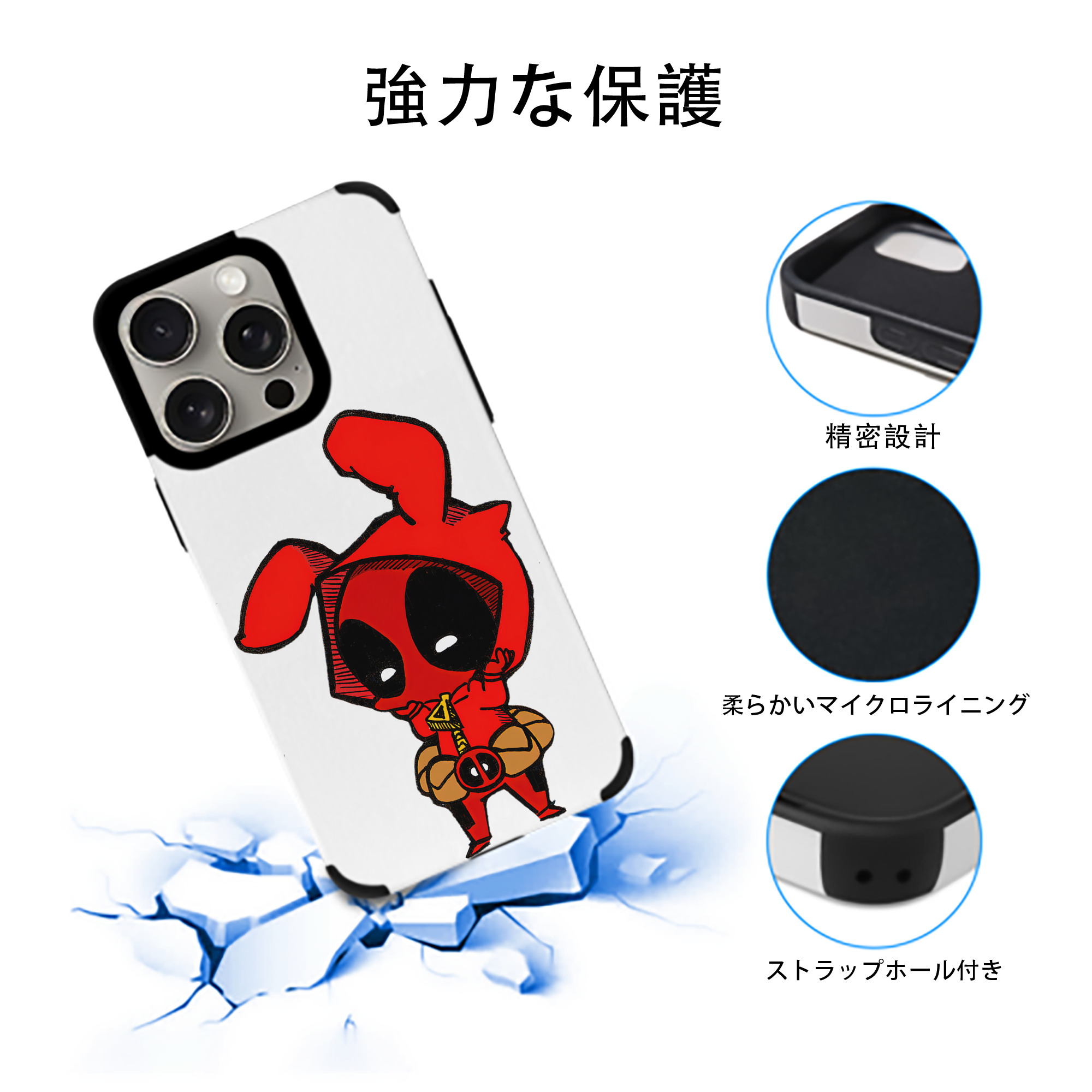 Deadpool デッドプール 【iPhone15ProMax対応】 PUレザー スマホケース 耐衝撃＆黄変防止