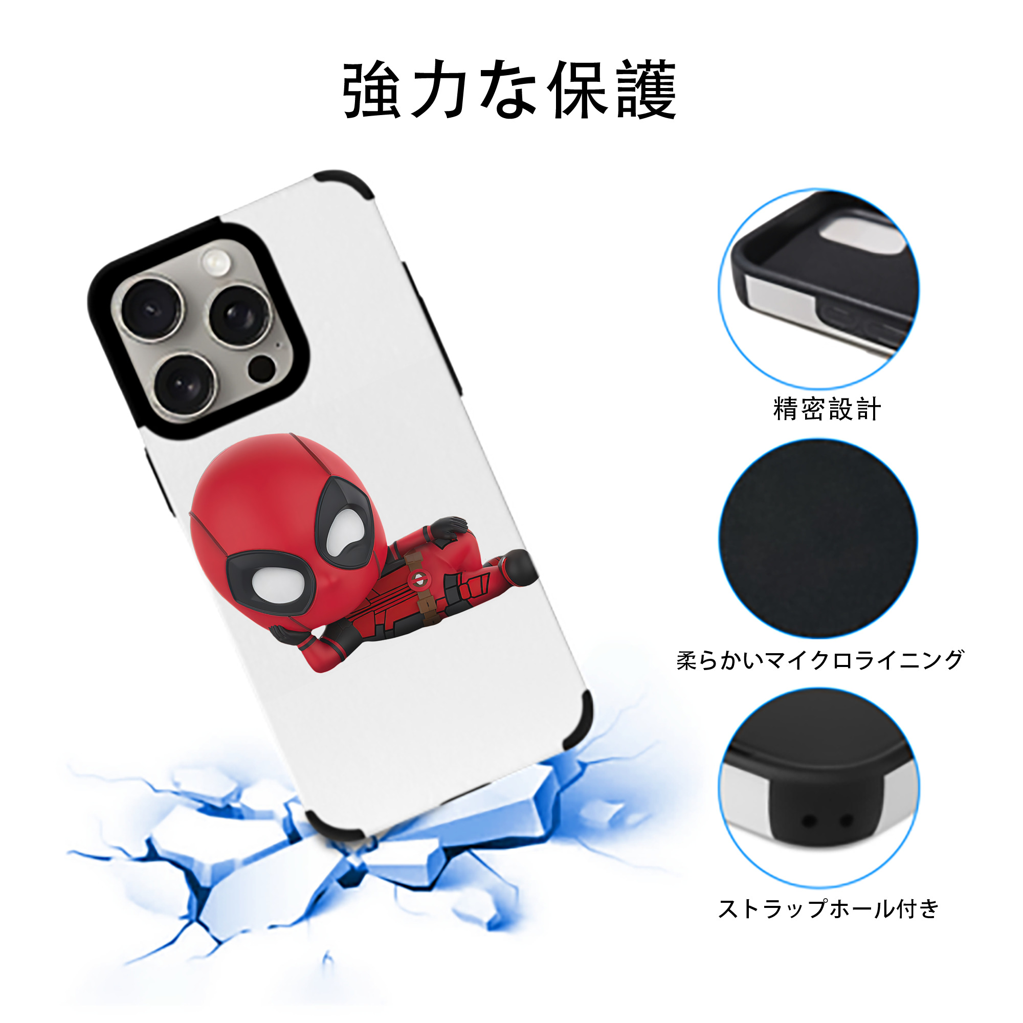 Deadpool デッドプール 【iPhone15ProMax対応】 PUレザー スマホケース 耐衝撃＆黄変防止