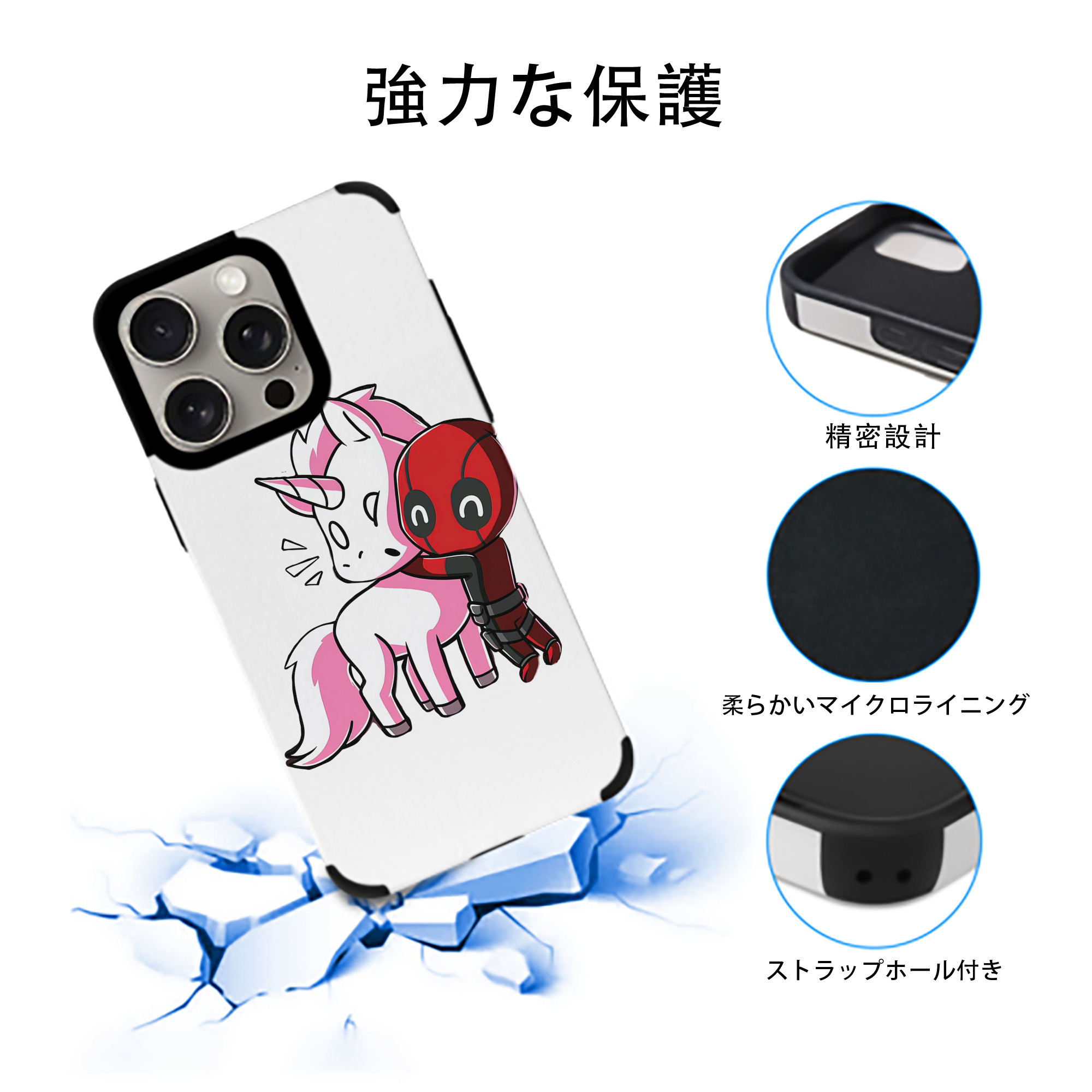 Deadpool デッドプール 【iPhone15ProMax対応】 PUレザー スマホケース 耐衝撃＆黄変防止