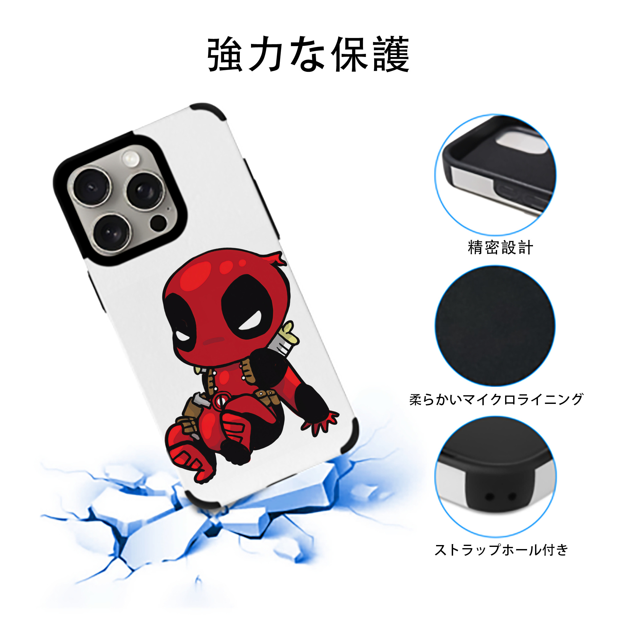 Deadpool デッドプール 【iPhone15ProMax対応】 PUレザー スマホケース 耐衝撃＆黄変防止