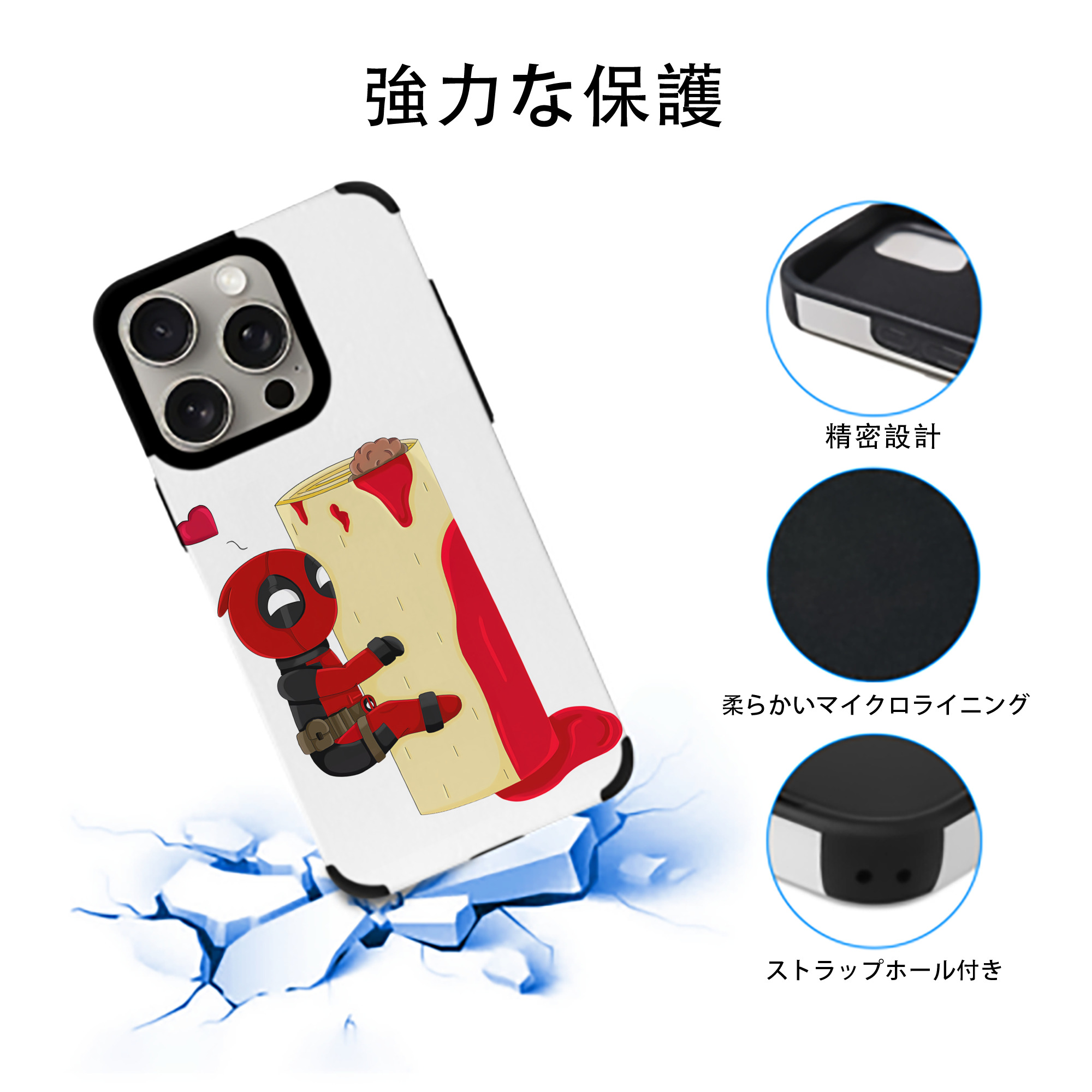 Deadpool デッドプール 【iPhone15ProMax対応】 PUレザー スマホケース 耐衝撃＆黄変防止