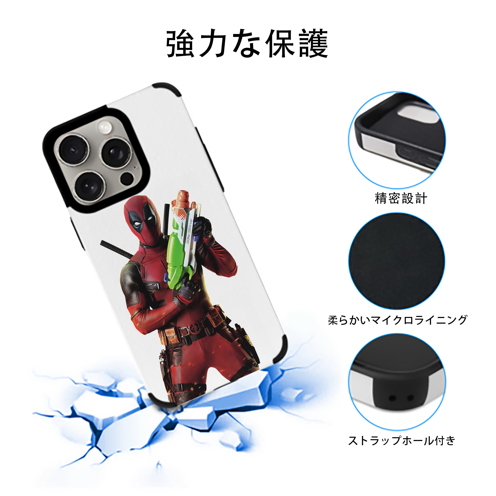 Deadpool デッドプール 【iPhone15ProMax対応】 PUレザー スマホケース 耐衝撃＆黄変防止