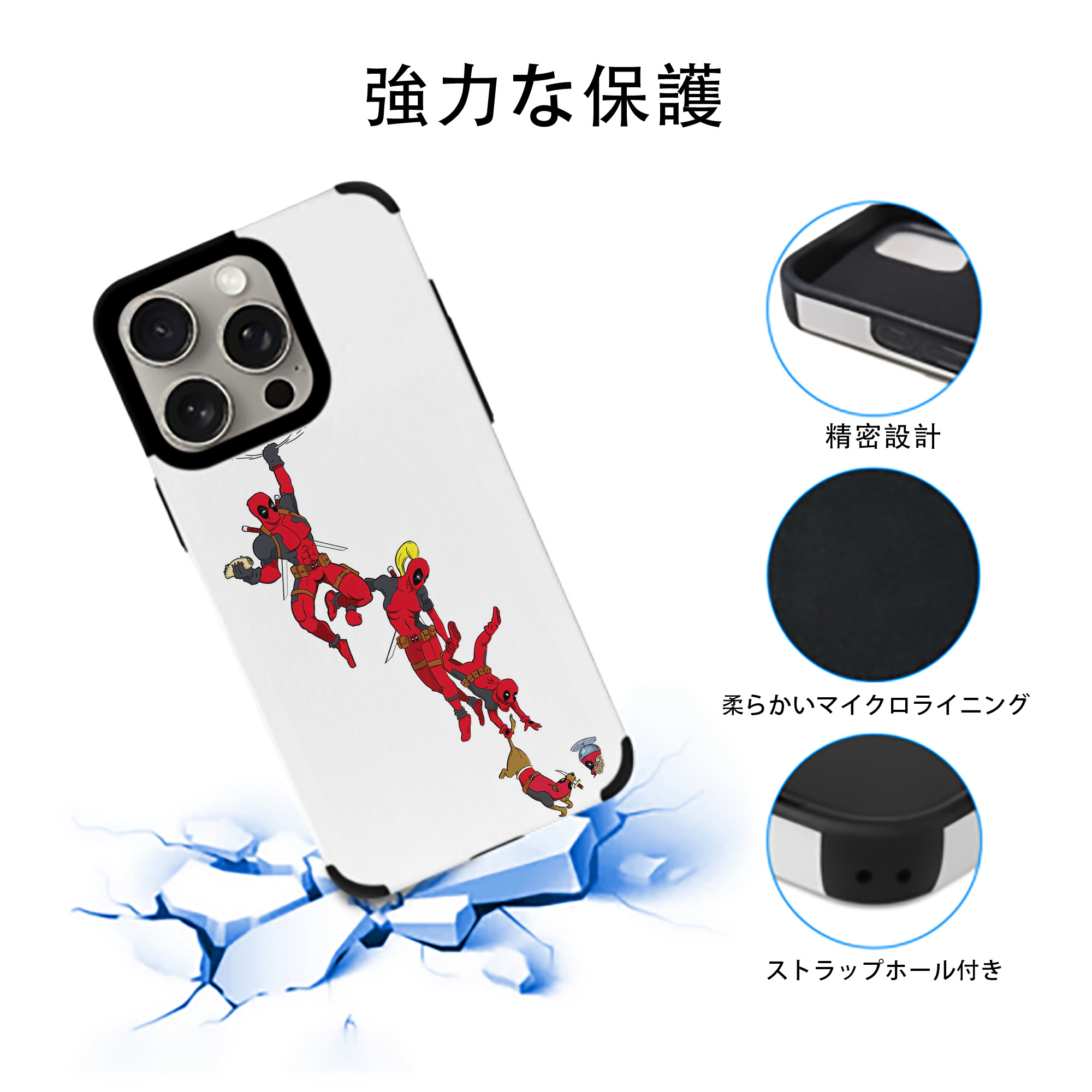 Deadpool デッドプール 【iPhone15ProMax対応】 PUレザー スマホケース 耐衝撃＆黄変防止