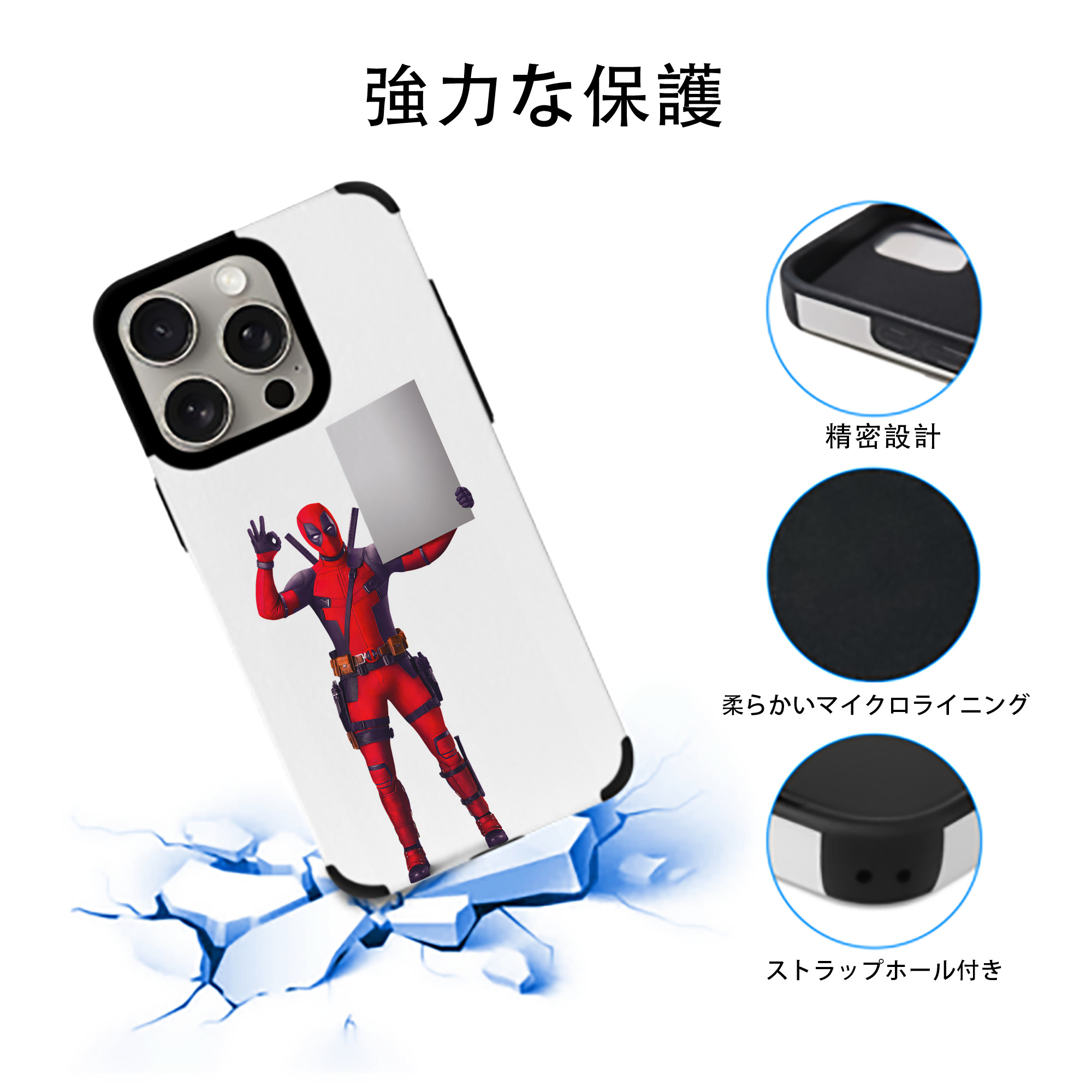 Deadpool デッドプール 【iPhone15ProMax対応】 PUレザー スマホケース 耐衝撃＆黄変防止