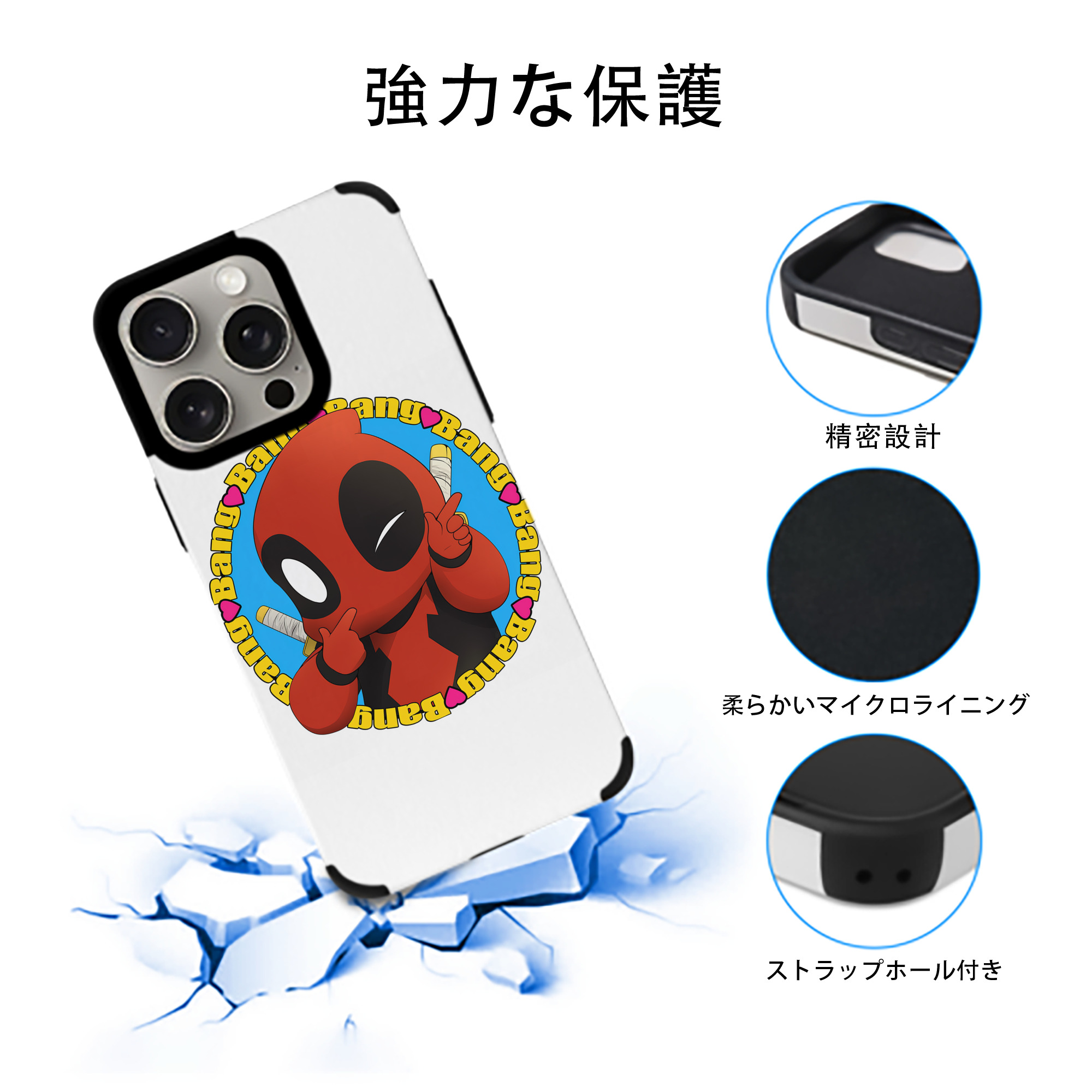 Deadpool デッドプール 【iPhone15ProMax対応】 PUレザー スマホケース 耐衝撃＆黄変防止