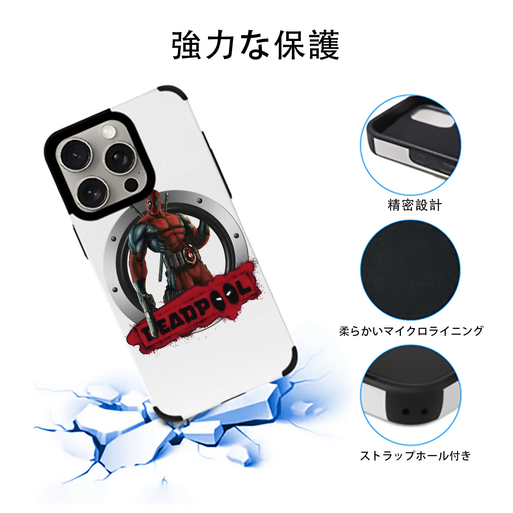 Deadpool デッドプール 【iPhone15ProMax対応】 PUレザー スマホケース 耐衝撃＆黄変防止