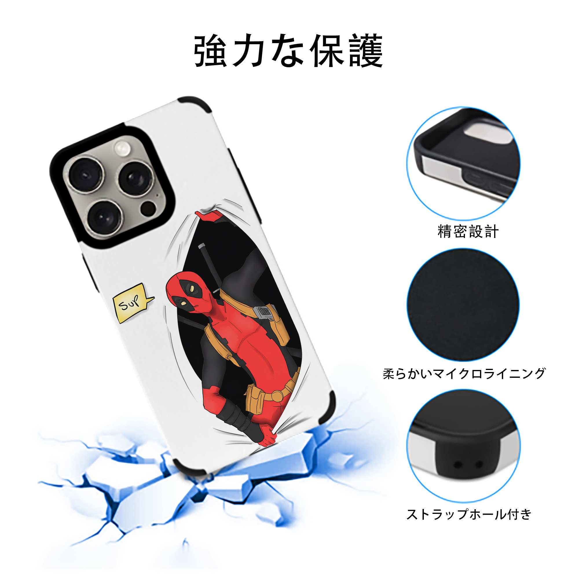 Deadpool デッドプール 【iPhone15ProMax対応】 PUレザー スマホケース 耐衝撃＆黄変防止