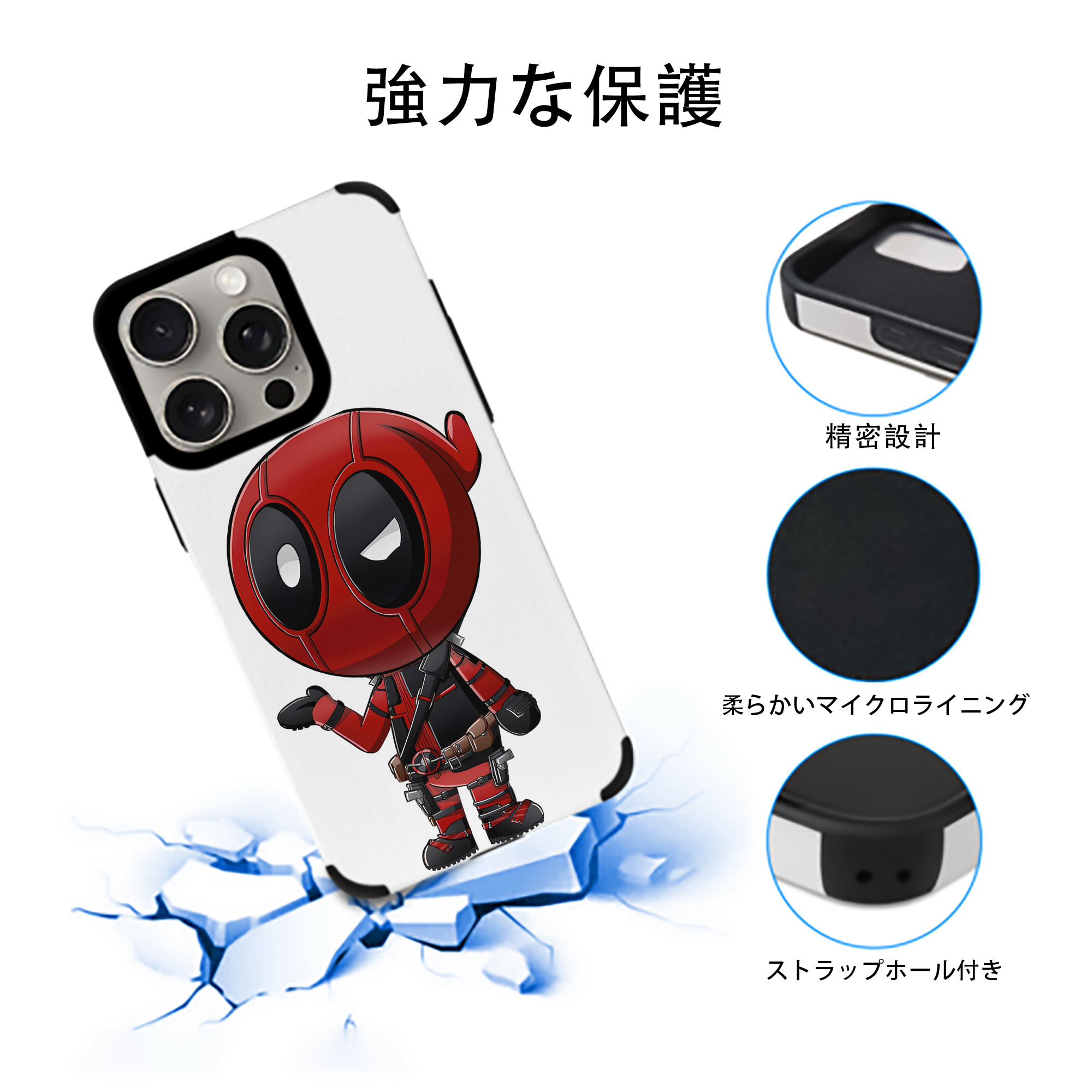 Deadpool デッドプール 【iPhone15ProMax対応】 PUレザー スマホケース 耐衝撃＆黄変防止