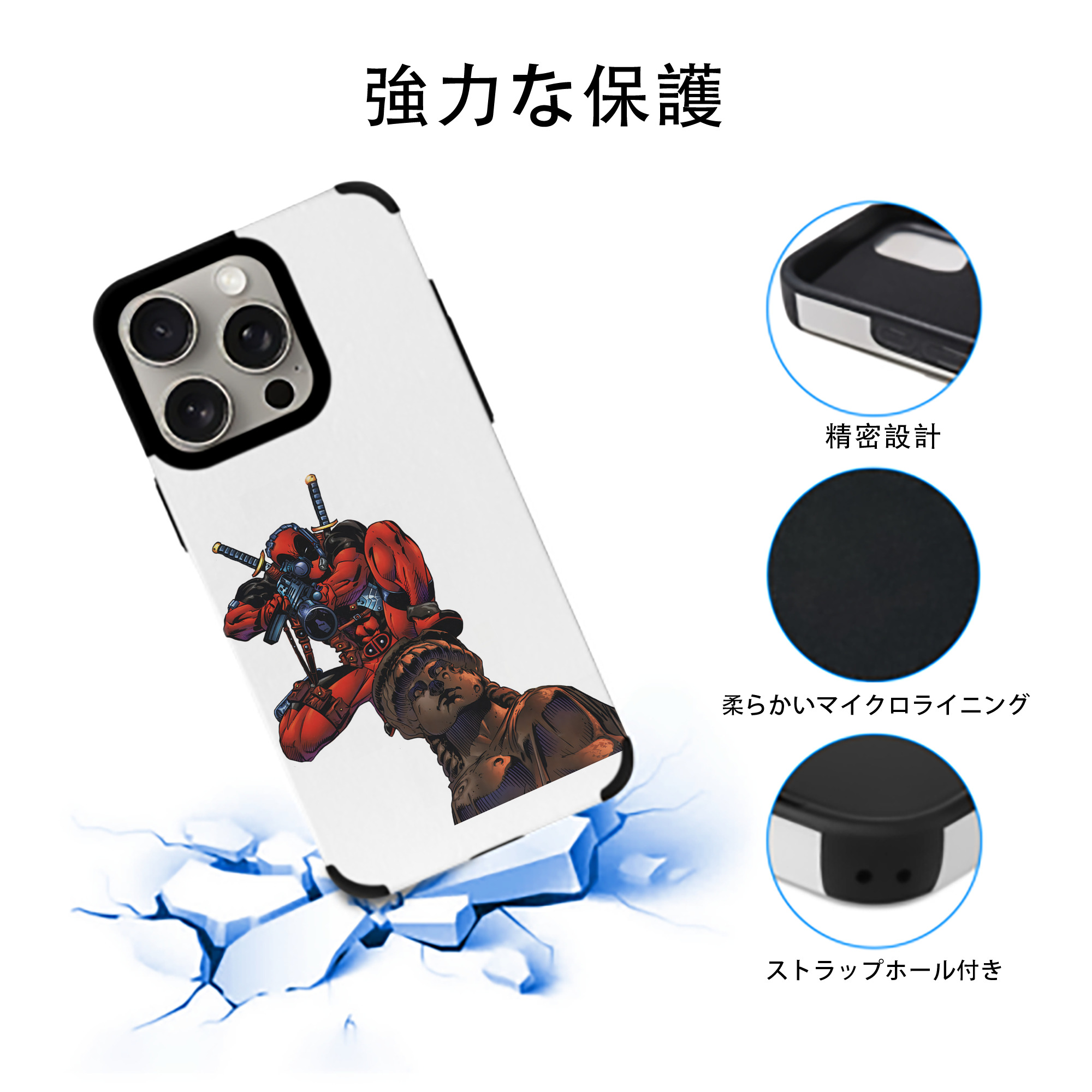 Deadpool デッドプール 【iPhone15ProMax対応】 PUレザー スマホケース 耐衝撃＆黄変防止