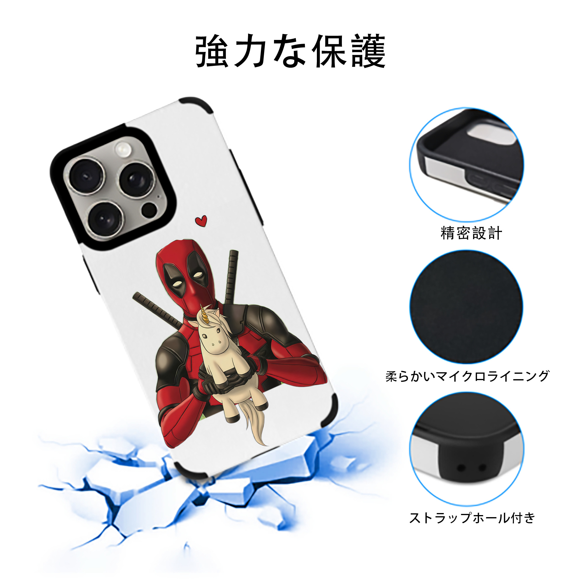 Deadpool デッドプール 【iPhone15ProMax対応】 PUレザー スマホケース 耐衝撃＆黄変防止
