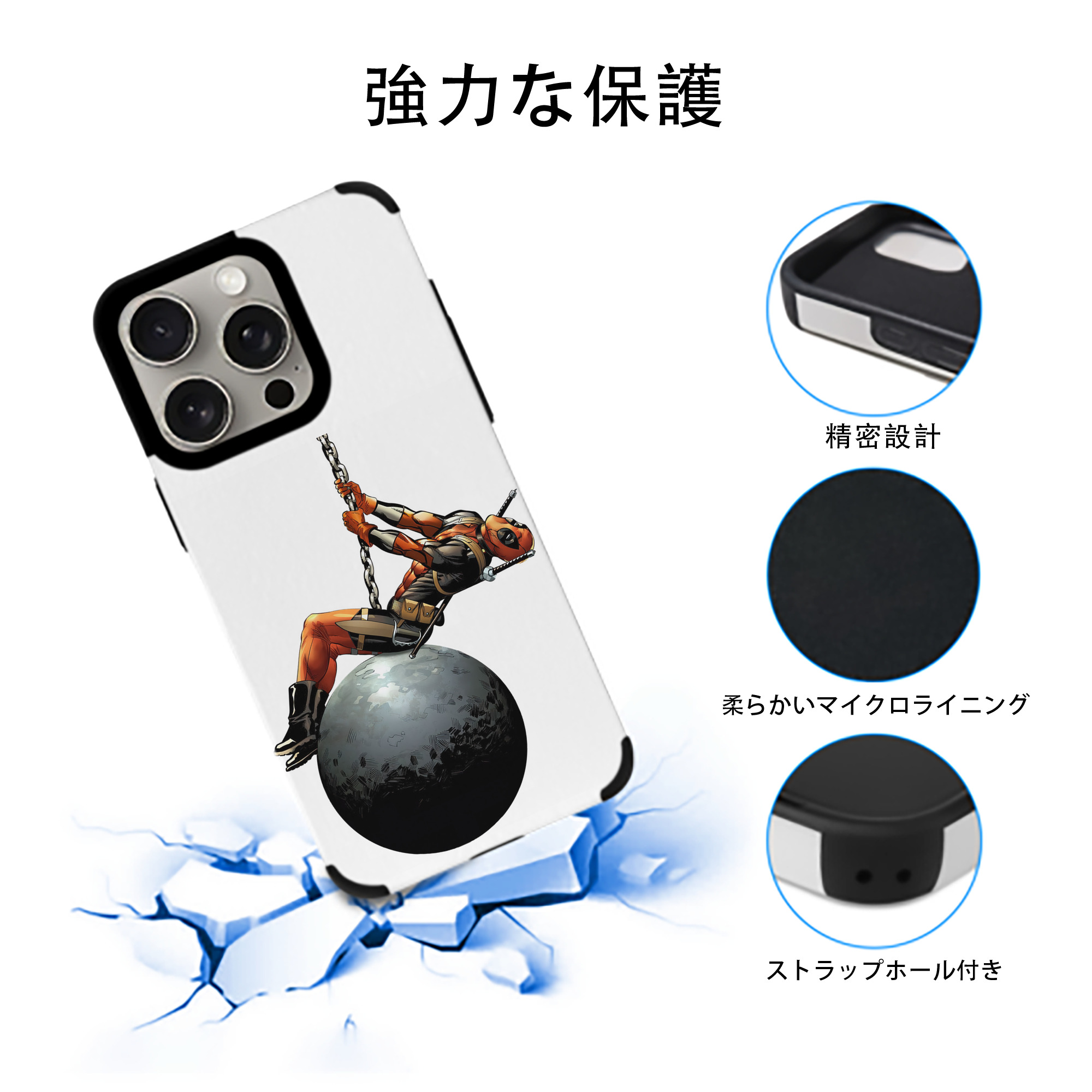 Deadpool デッドプール 【iPhone15ProMax対応】 PUレザー スマホケース 耐衝撃＆黄変防止