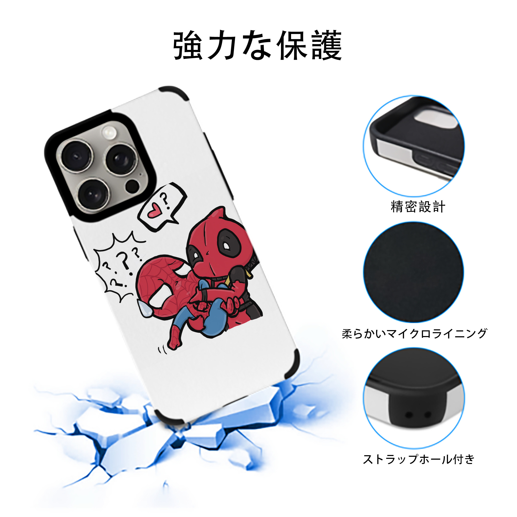 Deadpool デッドプール 【iPhone15ProMax対応】 PUレザー スマホケース 耐衝撃＆黄変防止