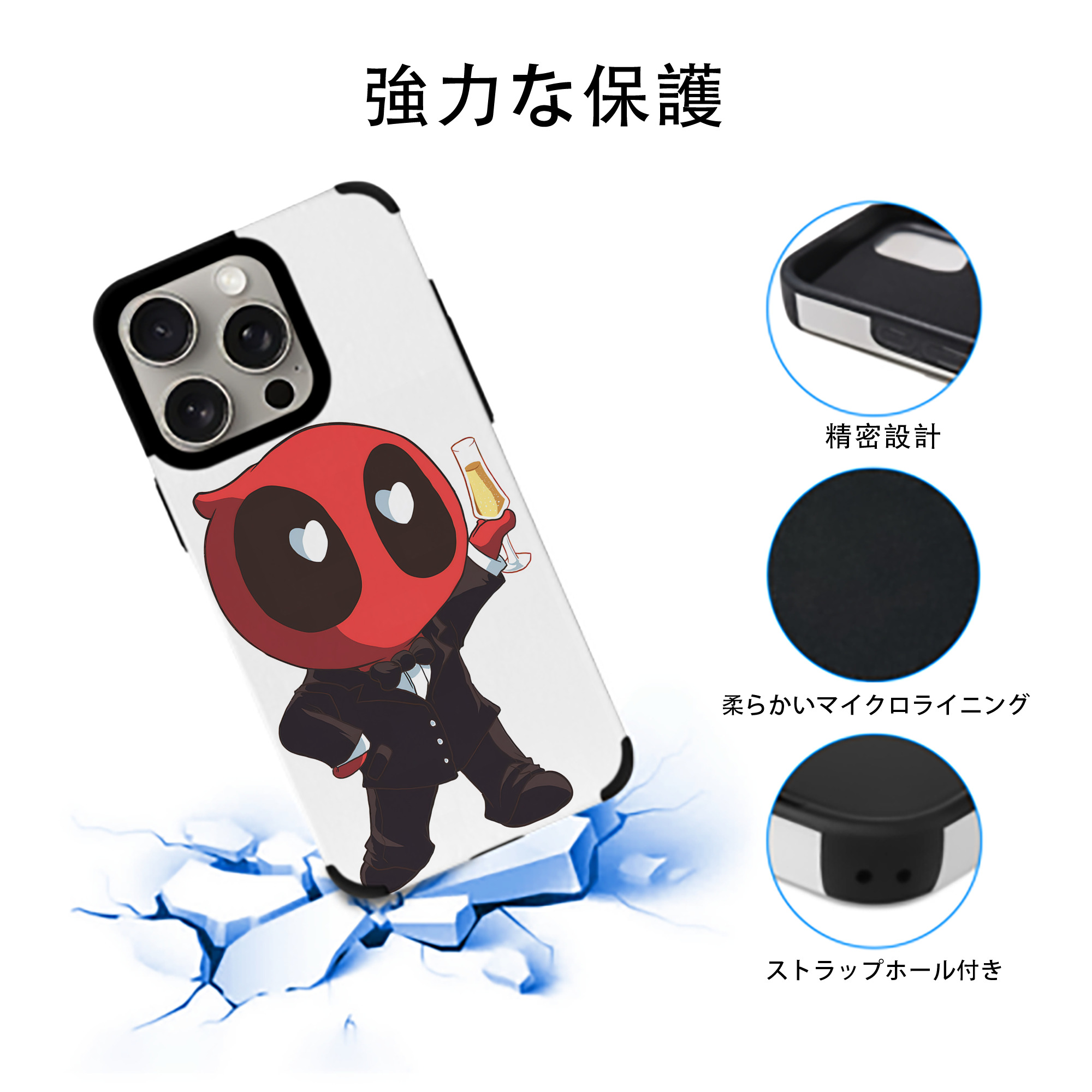 Deadpool デッドプール 【iPhone15ProMax対応】 PUレザー スマホケース 耐衝撃＆黄変防止