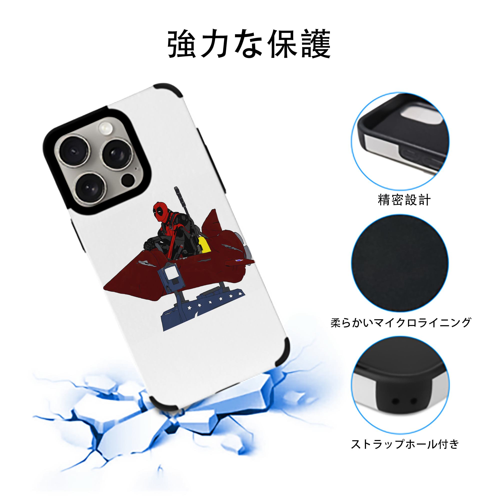 Deadpool デッドプール 【iPhone15ProMax対応】 PUレザー スマホケース 耐衝撃＆黄変防止