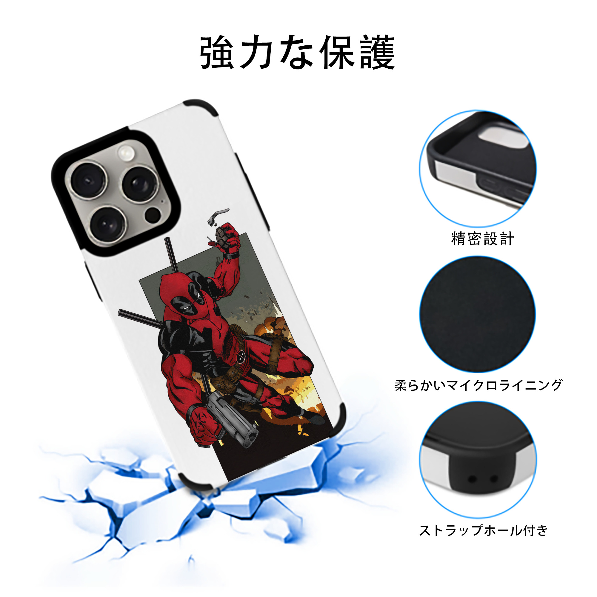 Deadpool デッドプール 【iPhone15ProMax対応】 PUレザー スマホケース 耐衝撃＆黄変防止