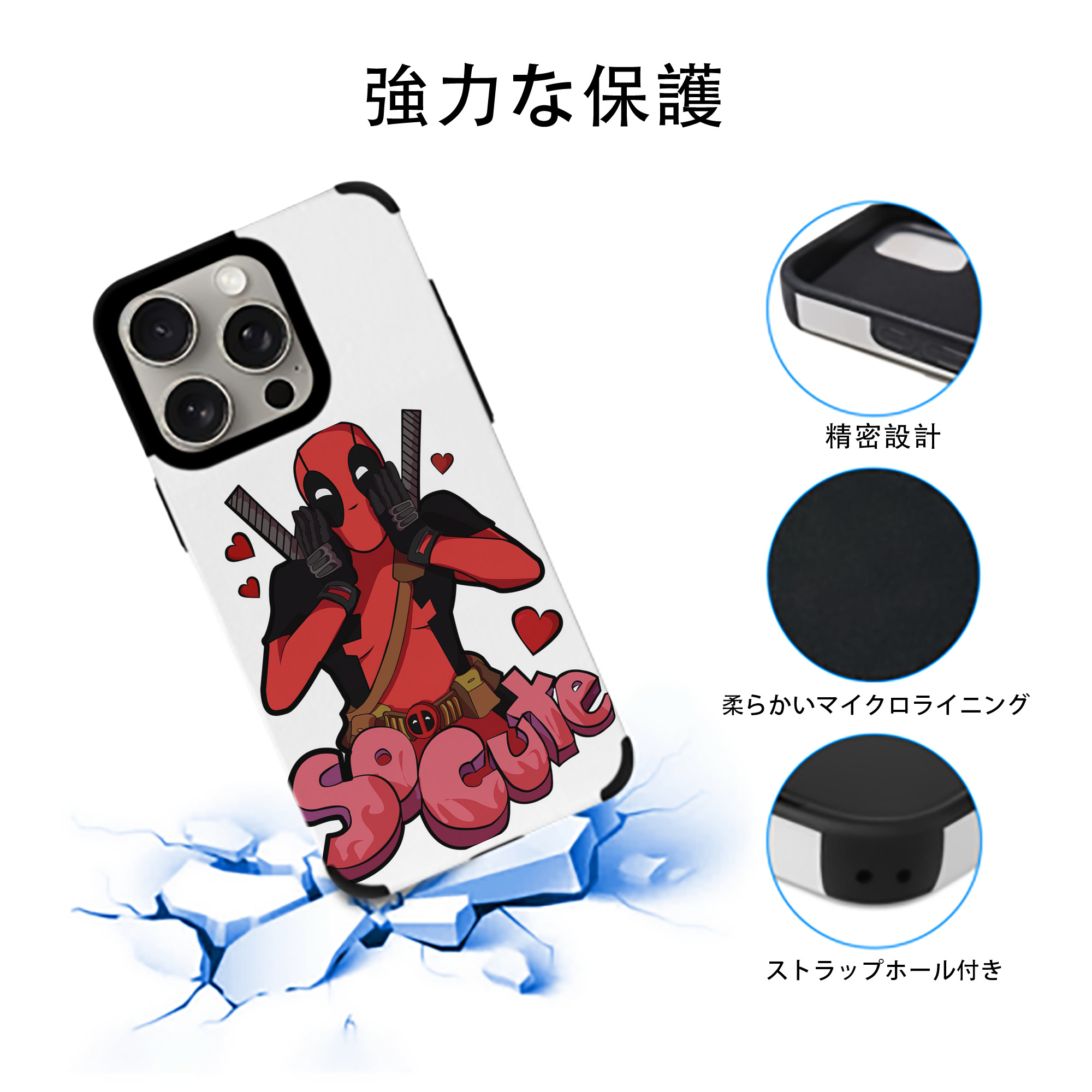 Deadpool デッドプール 【iPhone15ProMax対応】 PUレザー スマホケース 耐衝撃＆黄変防止