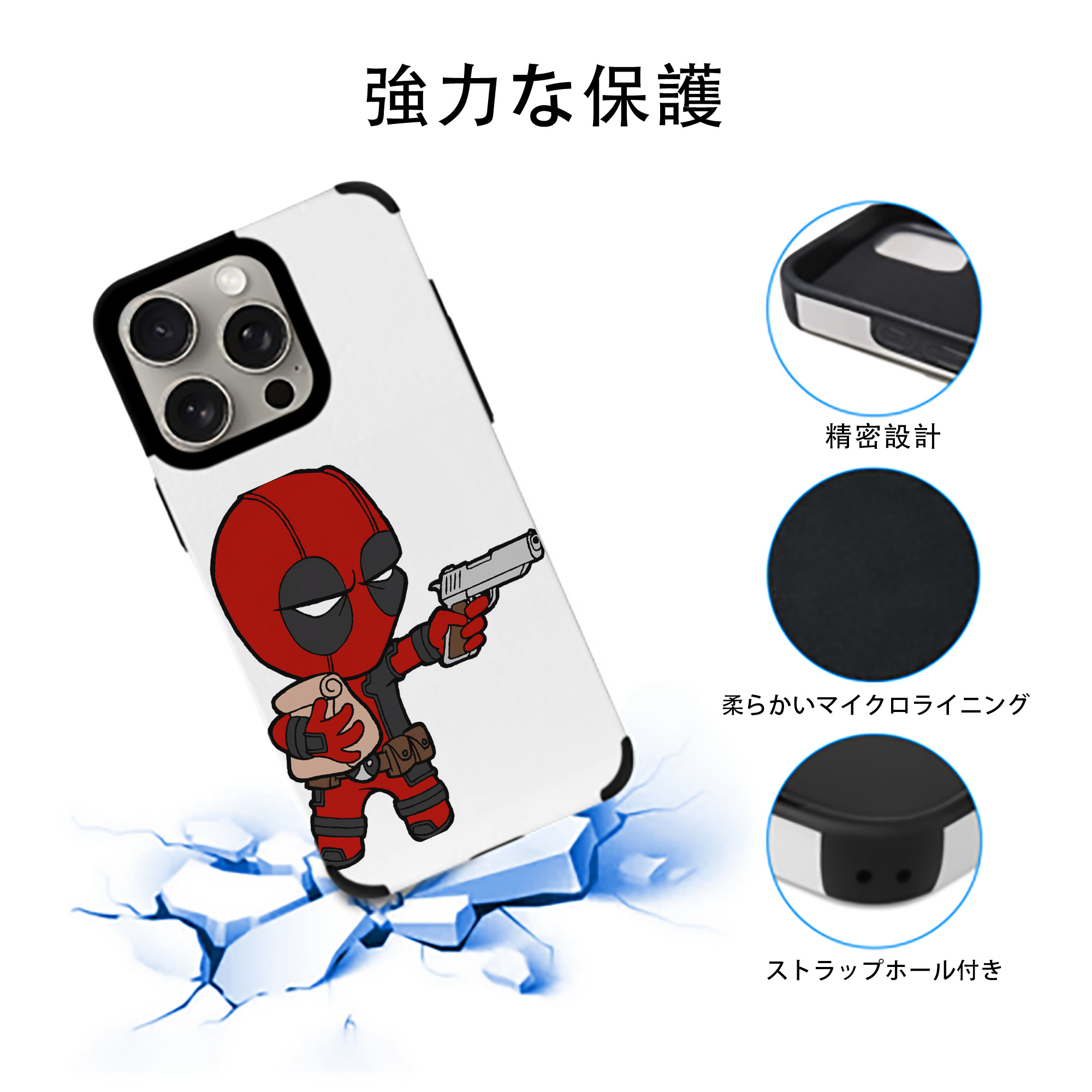 Deadpool デッドプール 【iPhone15ProMax対応】 PUレザー スマホケース 耐衝撃＆黄変防止