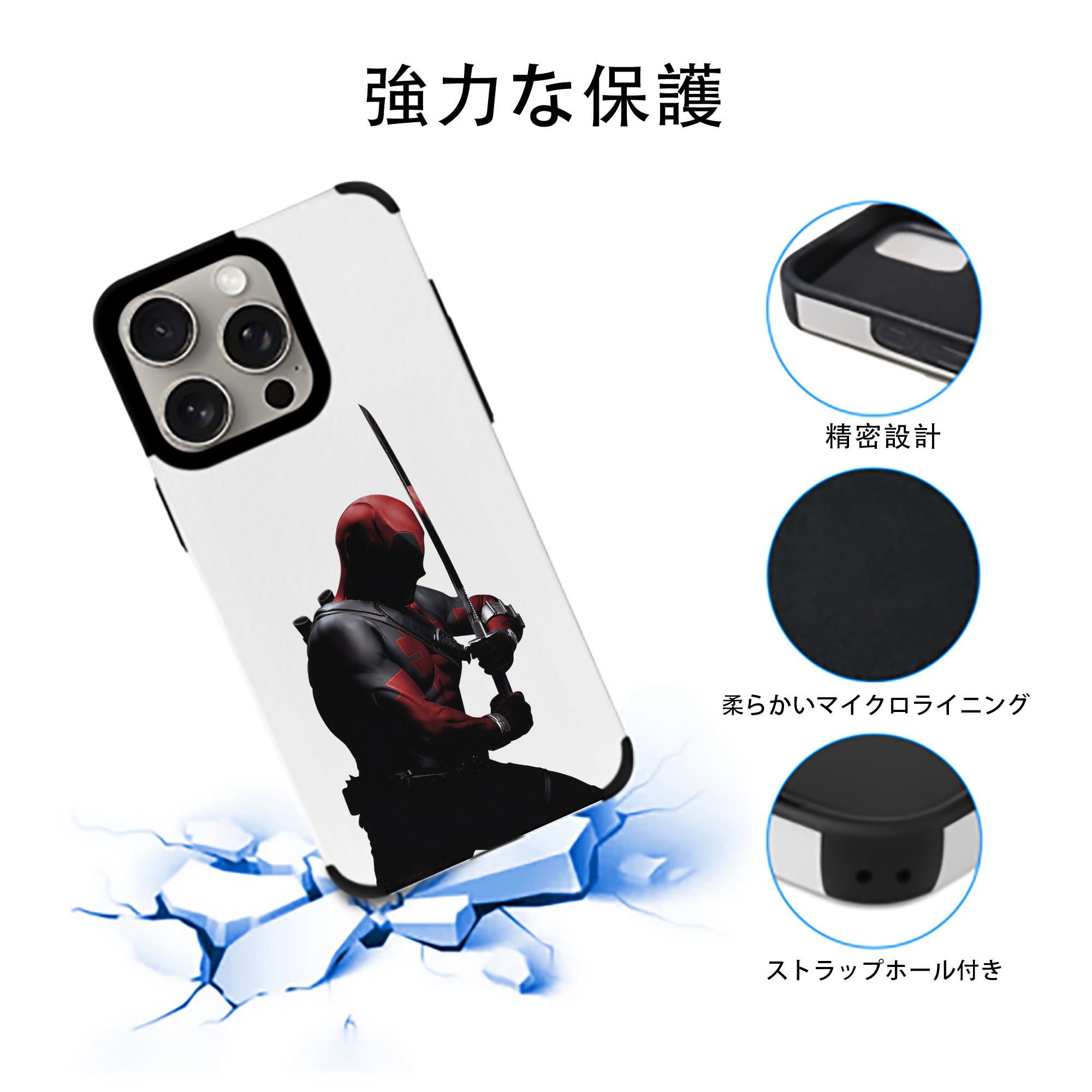 Deadpool デッドプール 【iPhone15ProMax対応】 PUレザー スマホケース 耐衝撃＆黄変防止