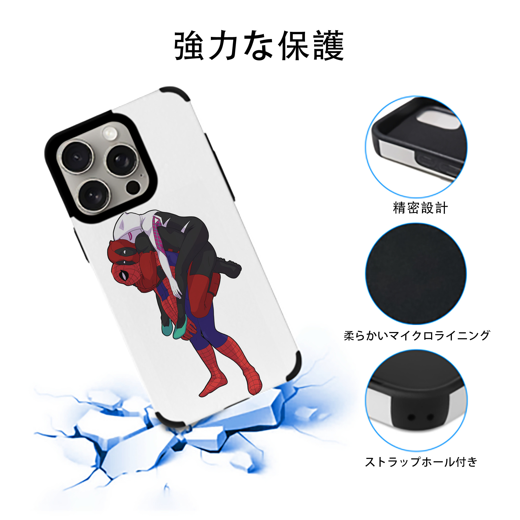 Deadpool デッドプール 【iPhone15ProMax対応】 PUレザー スマホケース 耐衝撃＆黄変防止