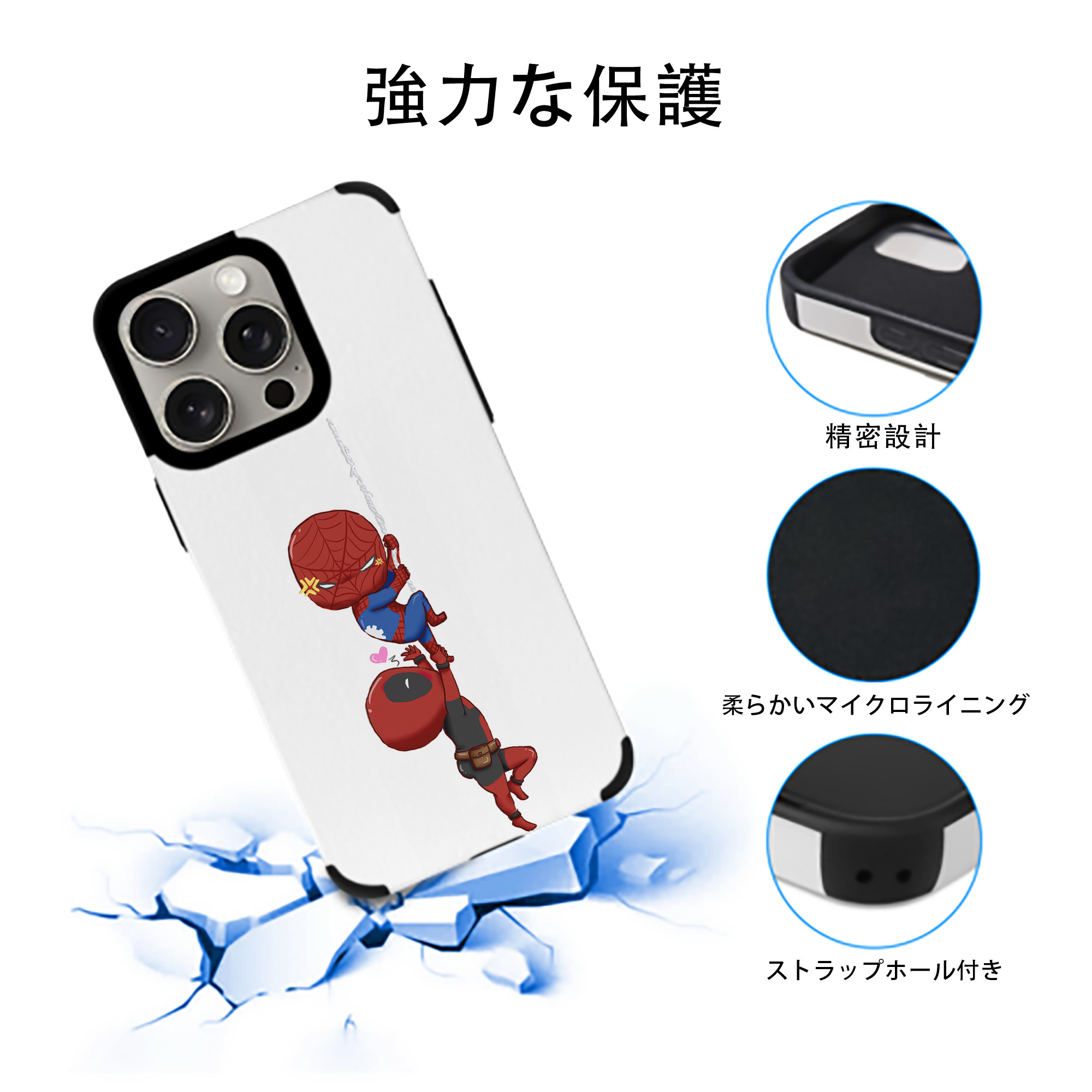 Deadpool デッドプール 【iPhone15ProMax対応】 PUレザー スマホケース 耐衝撃＆黄変防止
