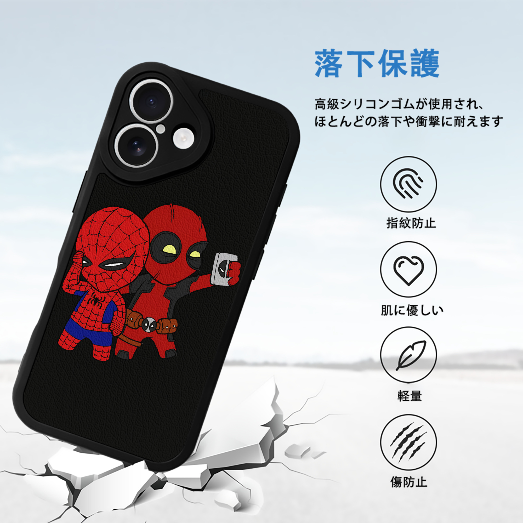 Deadpool デッドプール 【iPhone 16シリーズ対応】シリコンスマホケース（レザー調） 材質：シリコン