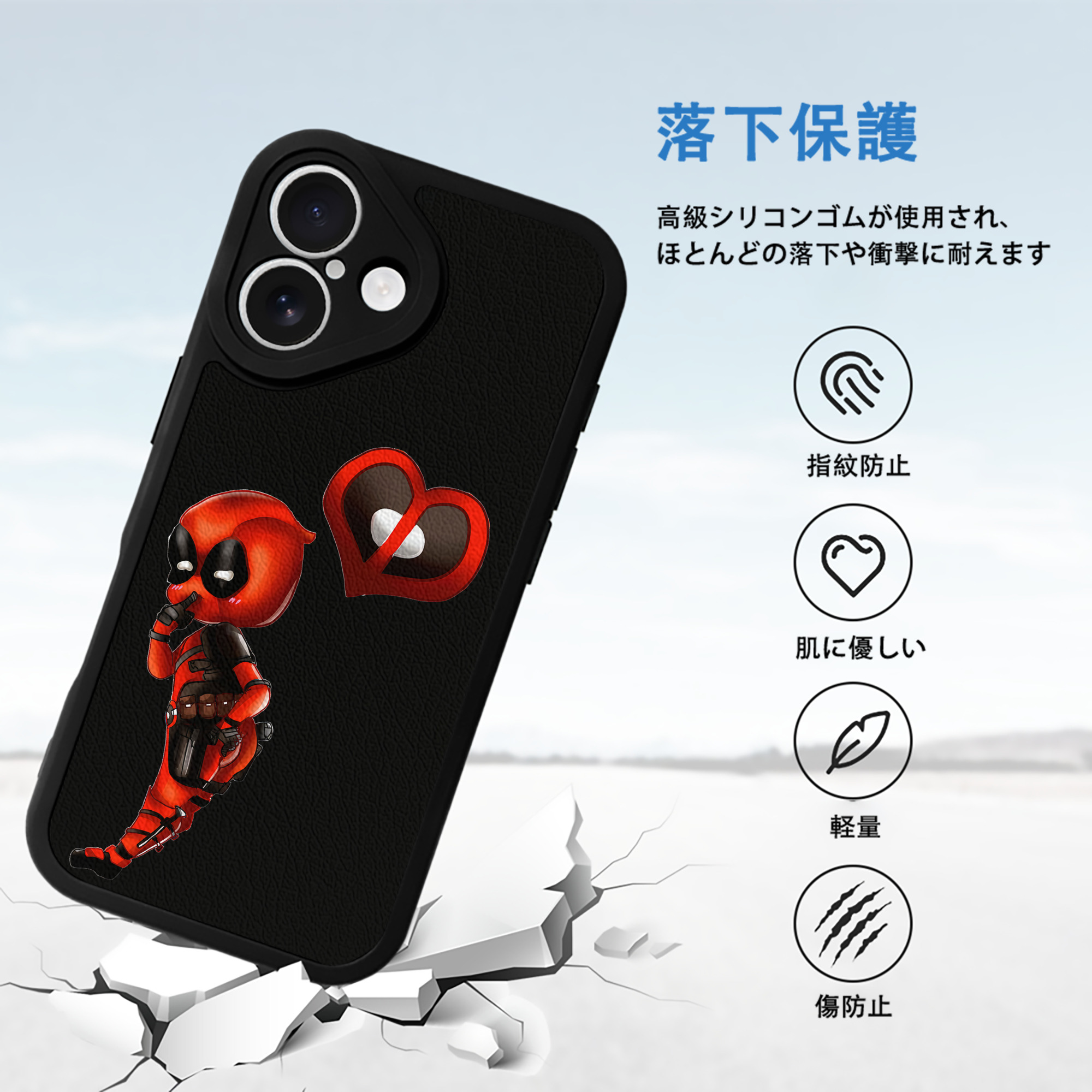 Deadpool デッドプール 【iPhone 16シリーズ対応】シリコンスマホケース（レザー調） 材質：シリコン