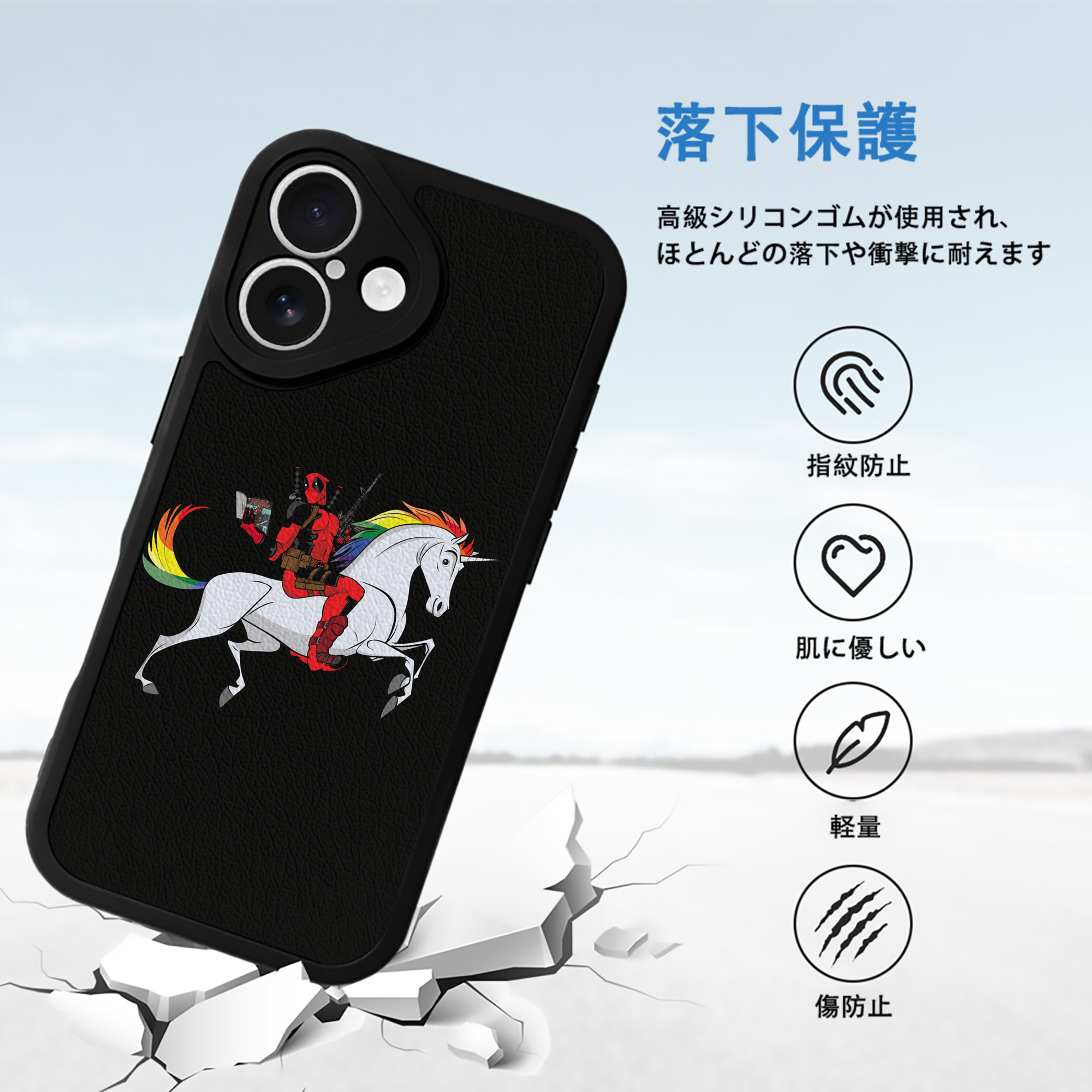 Deadpool デッドプール 【iPhone 16シリーズ対応】シリコンスマホケース（レザー調） 材質：シリコン