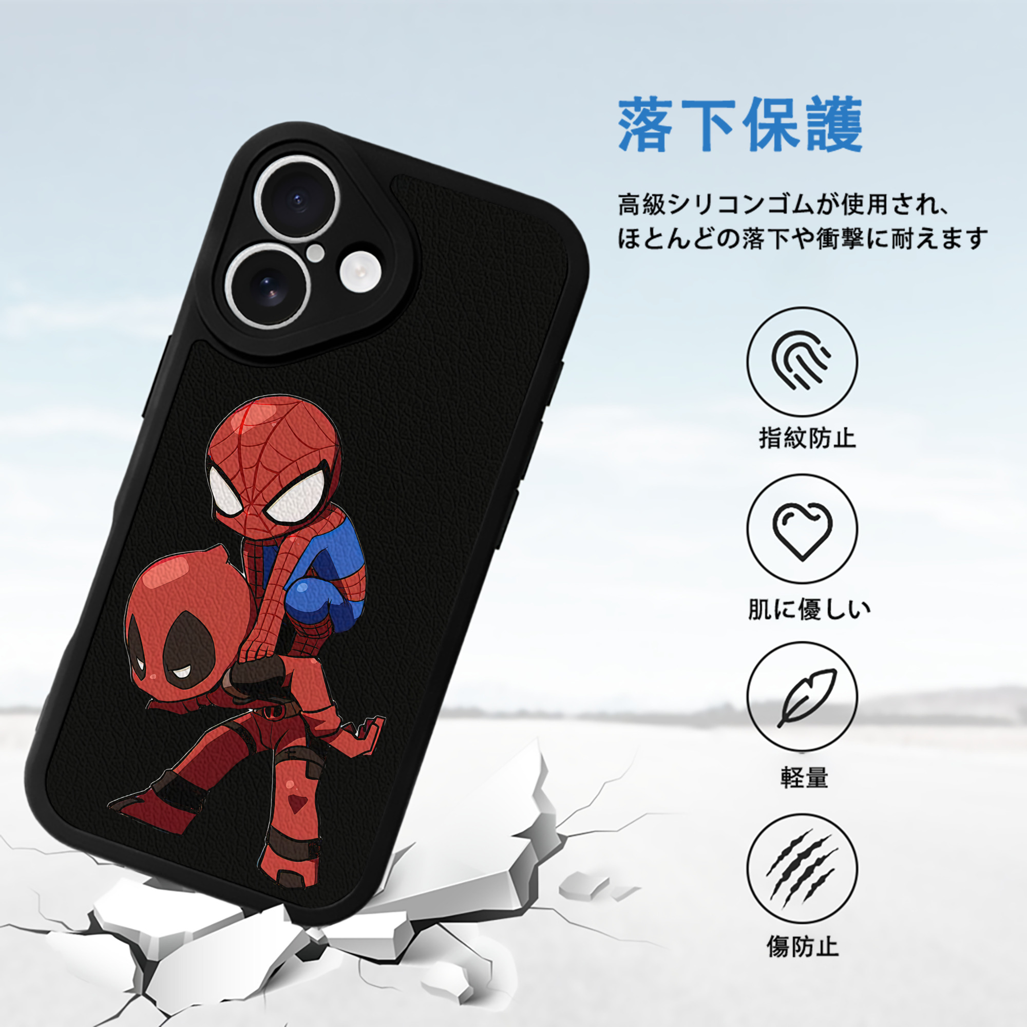 Deadpool デッドプール 【iPhone 16シリーズ対応】シリコンスマホケース（レザー調） 材質：シリコン
