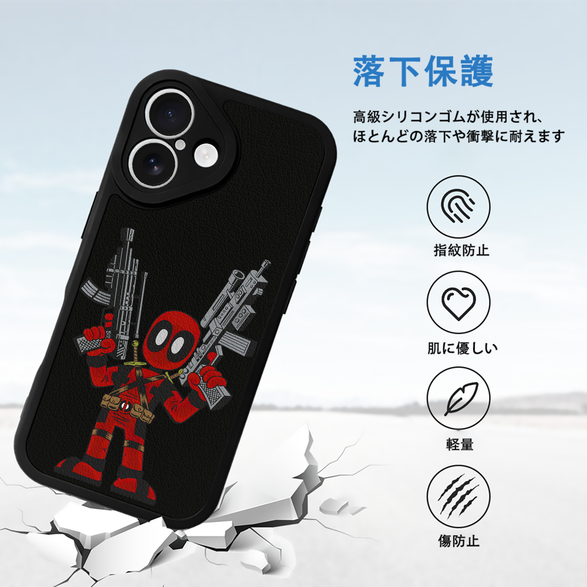 Deadpool デッドプール 【iPhone 16シリーズ対応】シリコンスマホケース（レザー調） 材質：シリコン