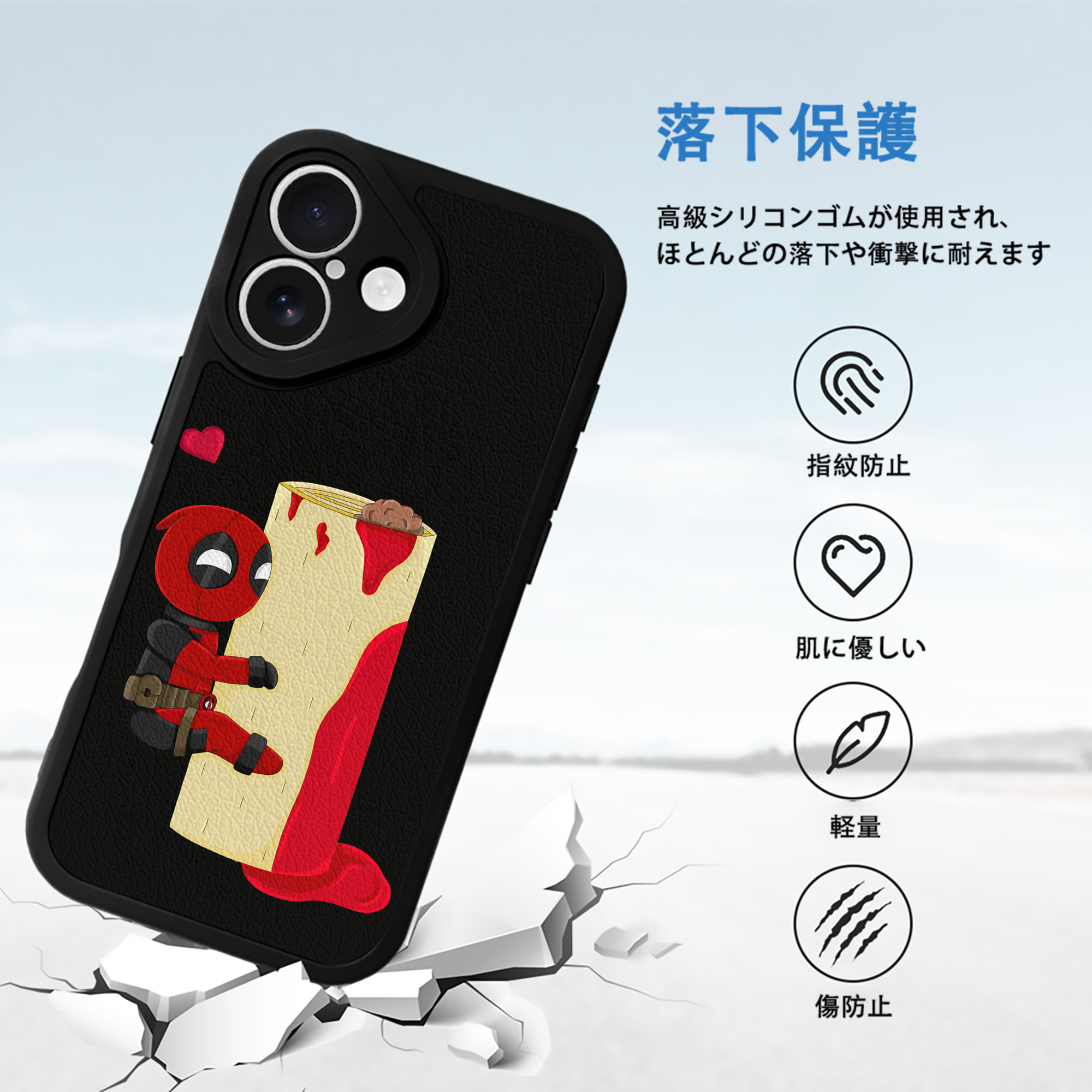 Deadpool デッドプール 【iPhone 16シリーズ対応】シリコンスマホケース（レザー調） 材質：シリコン