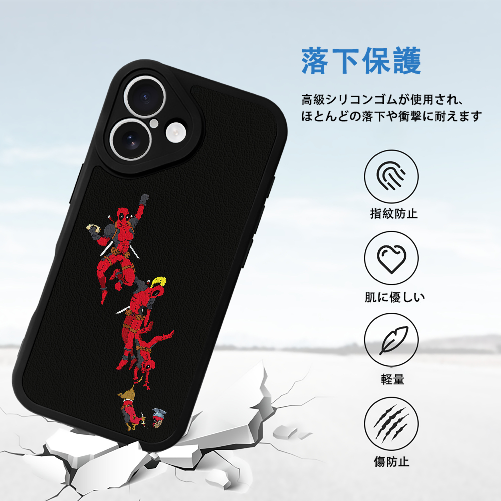 Deadpool デッドプール 【iPhone 16シリーズ対応】シリコンスマホケース（レザー調） 材質：シリコン