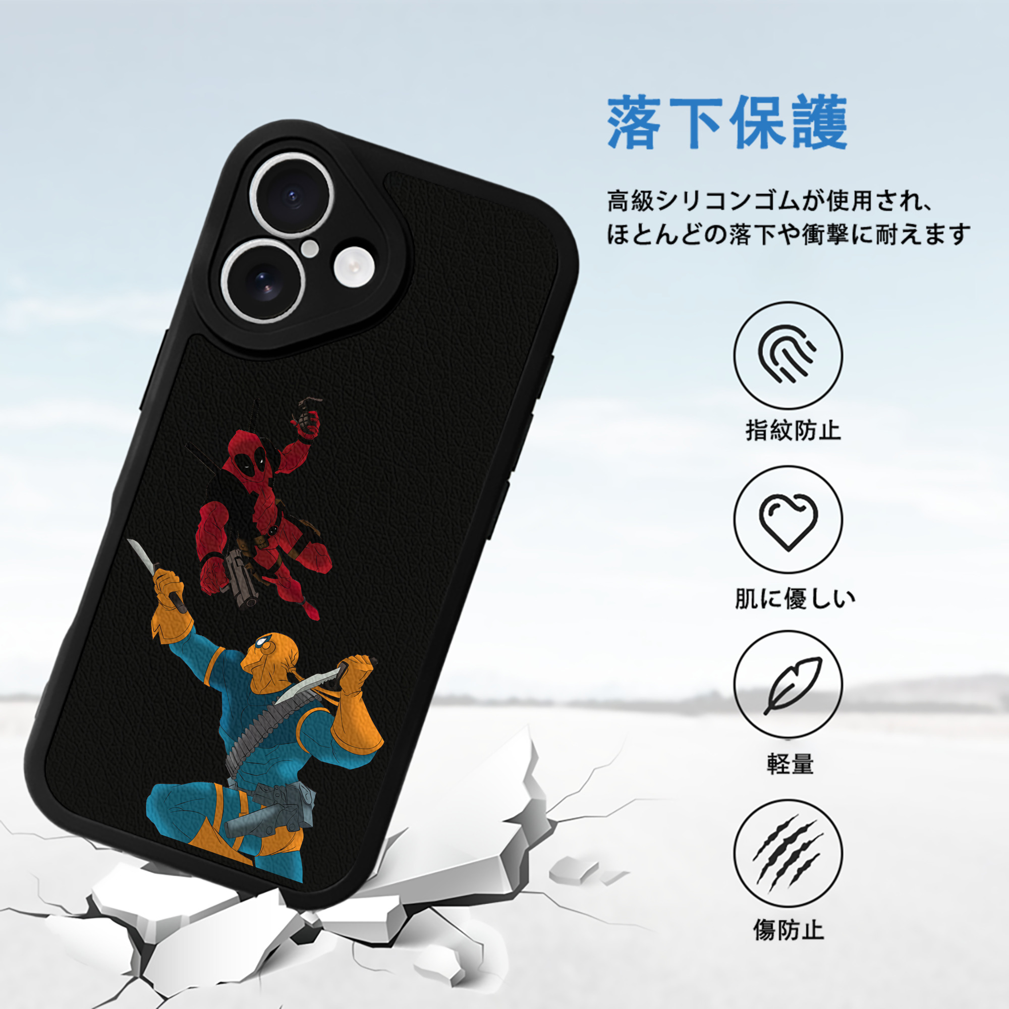 Deadpool デッドプール 【iPhone 16シリーズ対応】シリコンスマホケース（レザー調） 材質：シリコン